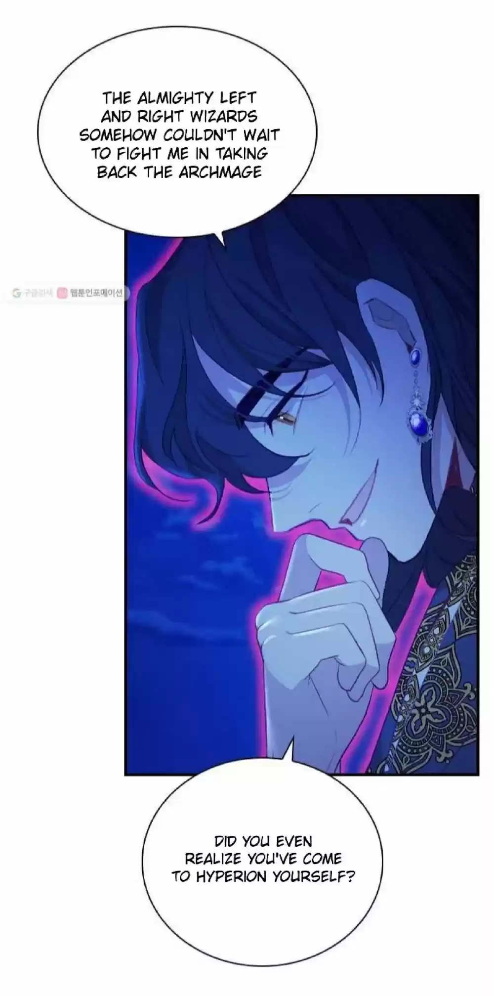 Youngest Princess Chapter 60