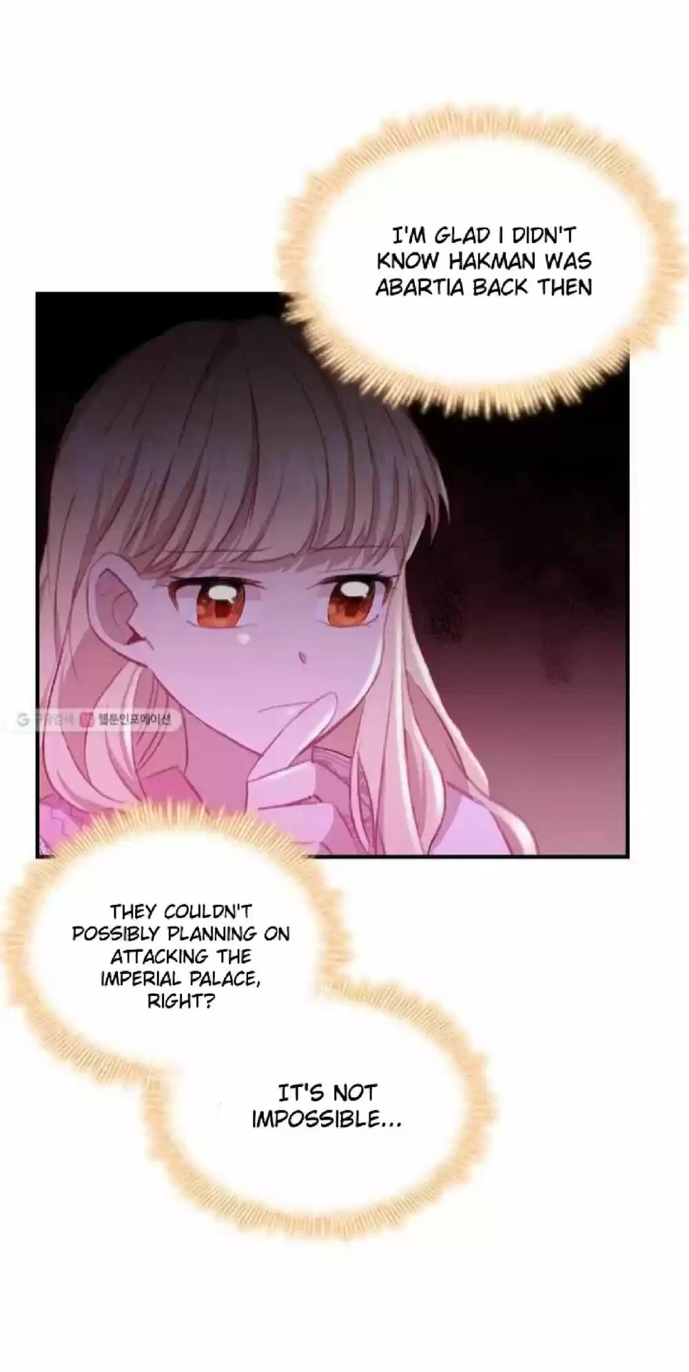 Youngest Princess Chapter 60