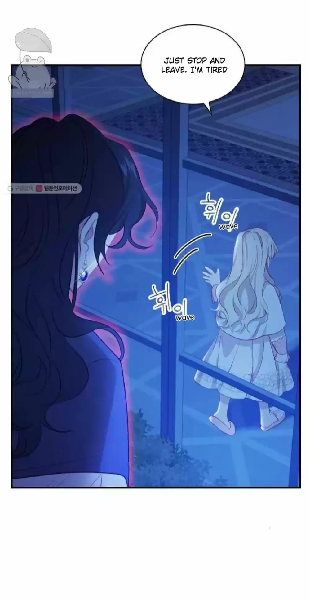 Youngest Princess Chapter 60