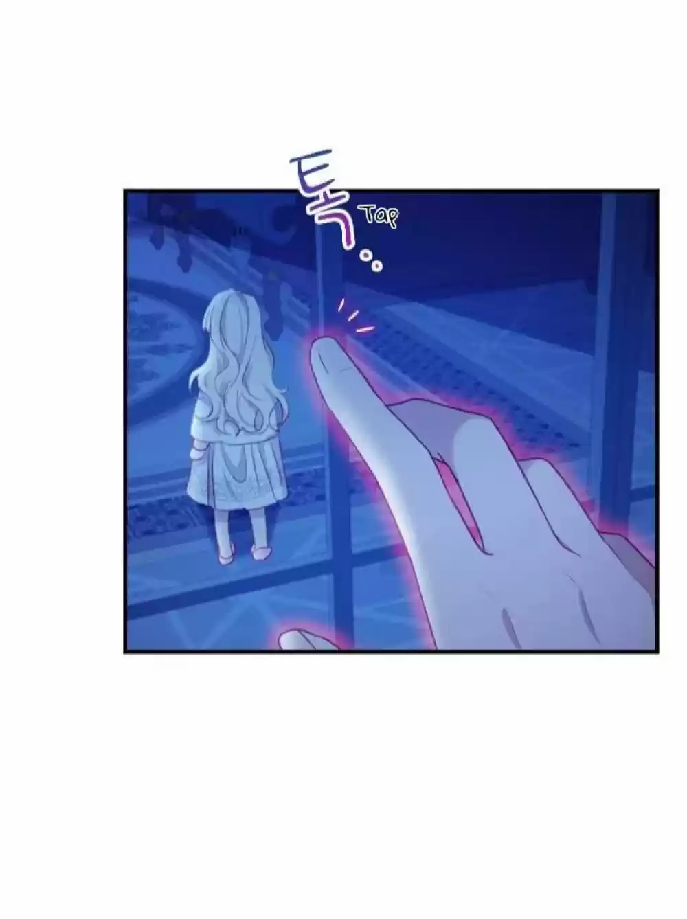 Youngest Princess Chapter 60