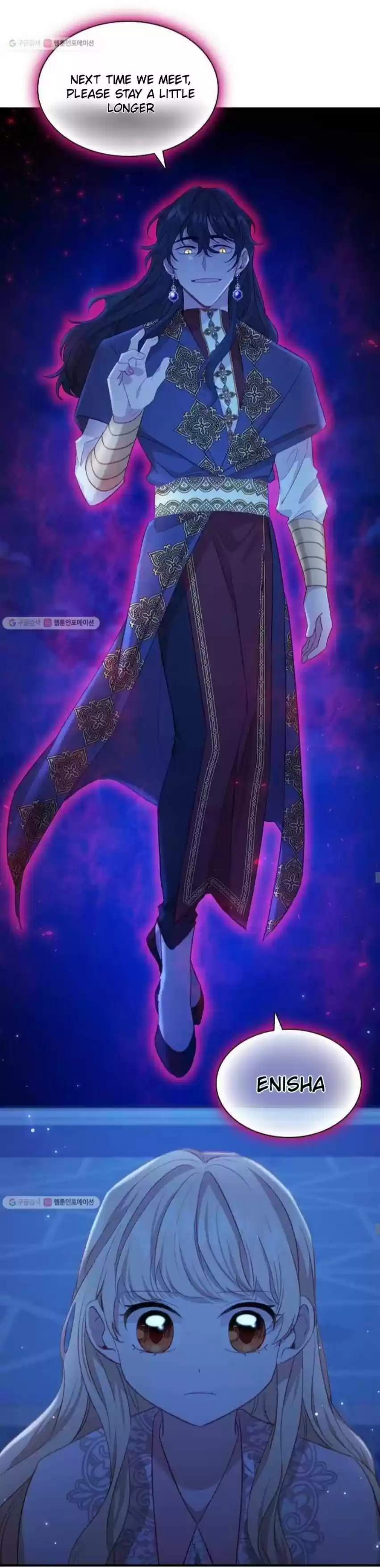 Youngest Princess Chapter 60