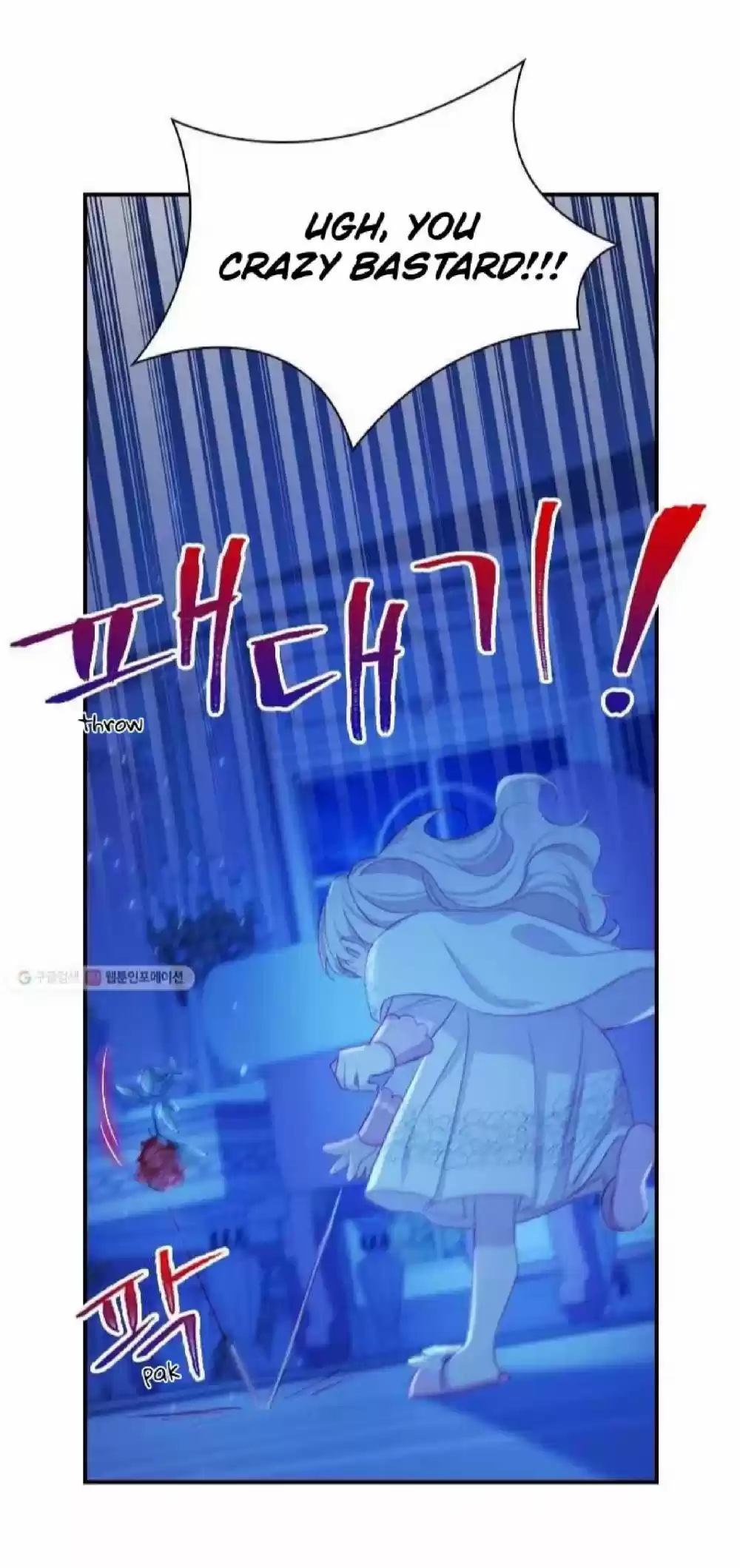 Youngest Princess Chapter 60