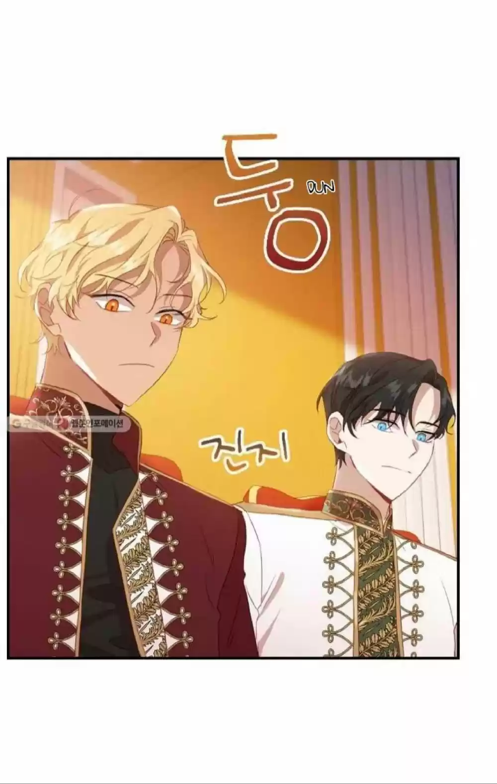 Youngest Princess Chapter 60