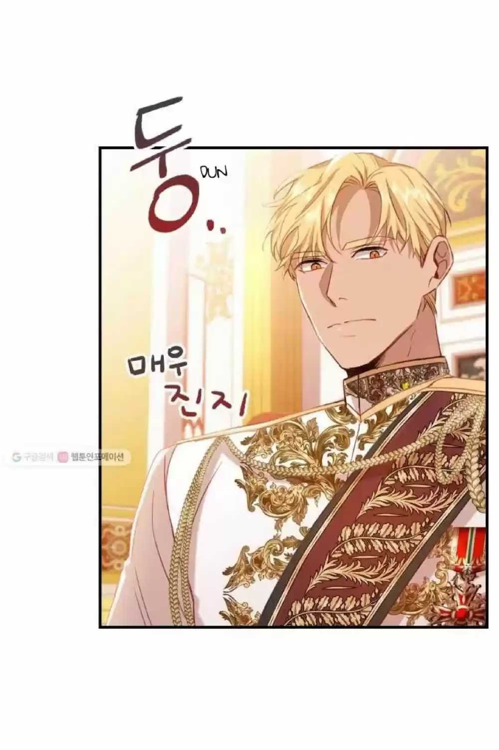 Youngest Princess Chapter 60