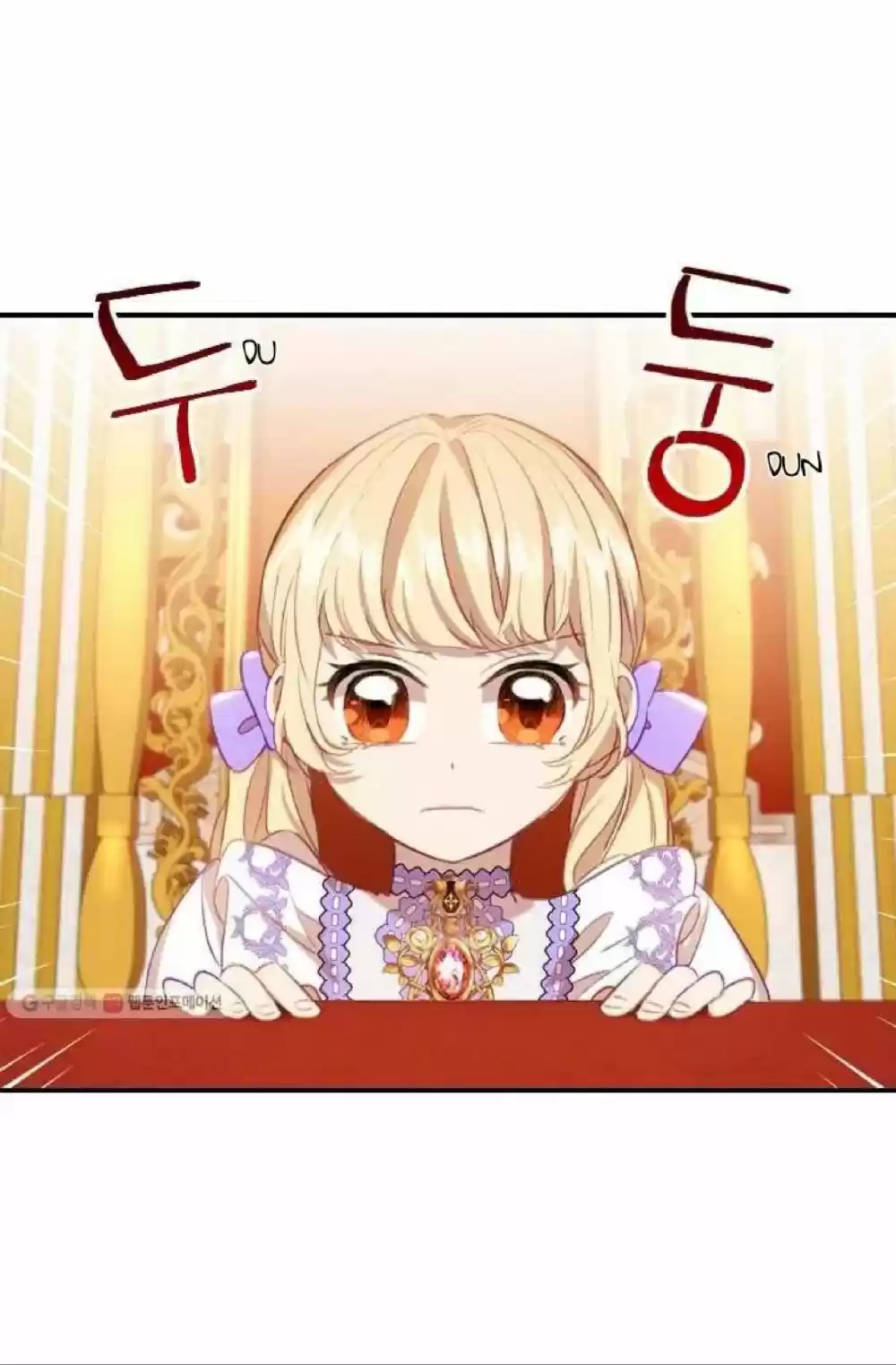 Youngest Princess Chapter 60