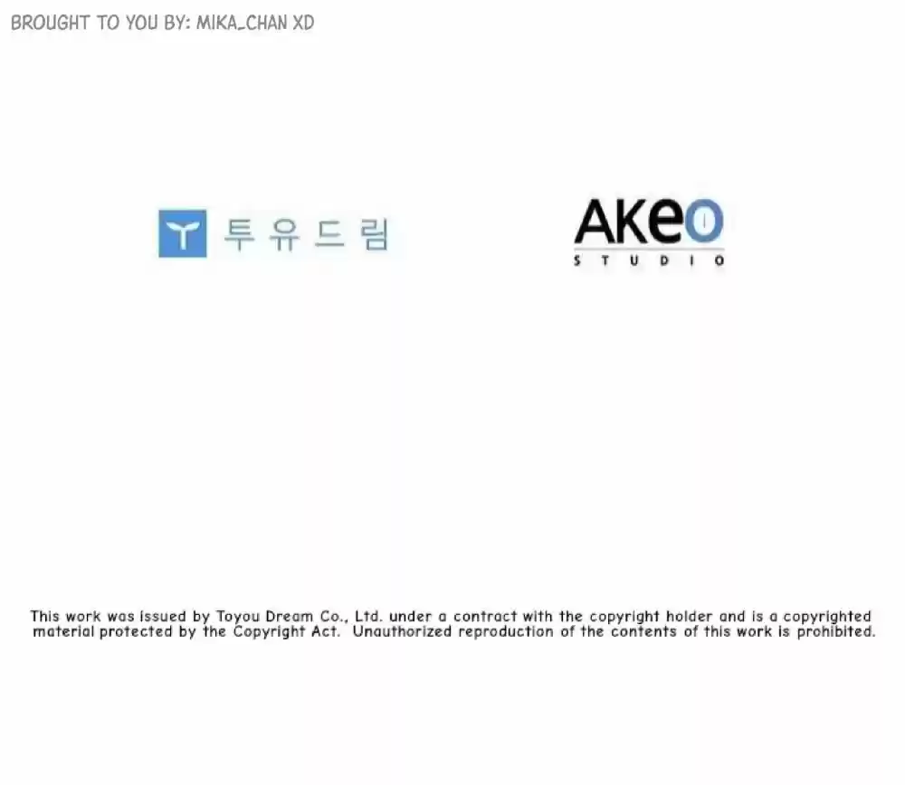 Youngest Princess Chapter 60