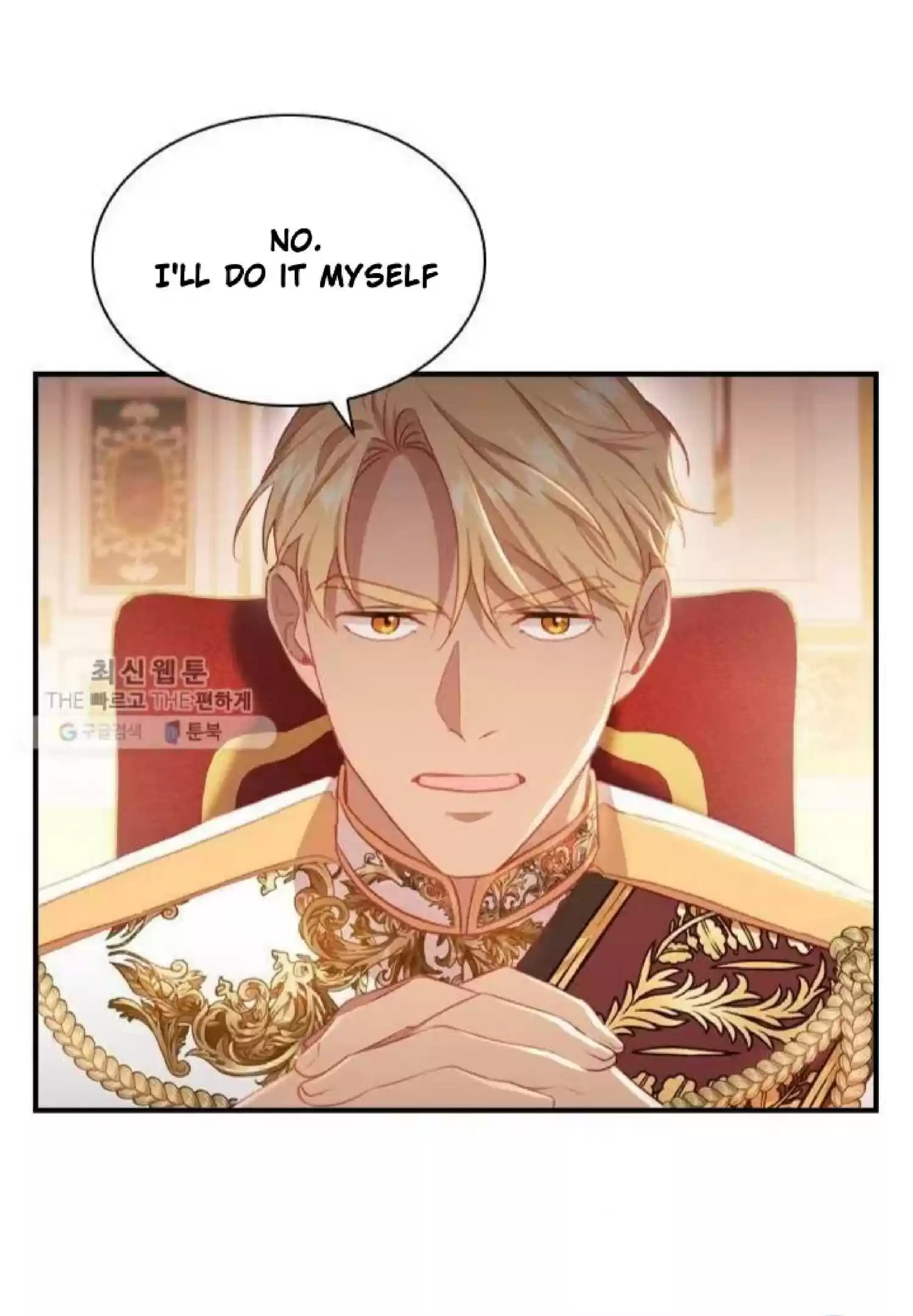 Youngest Princess Chapter 61