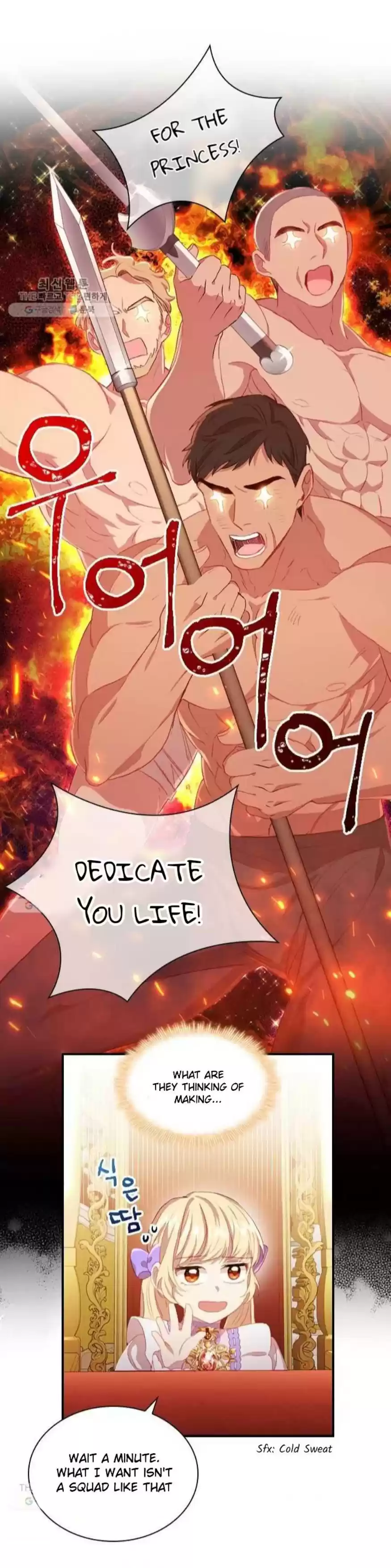 Youngest Princess Chapter 61