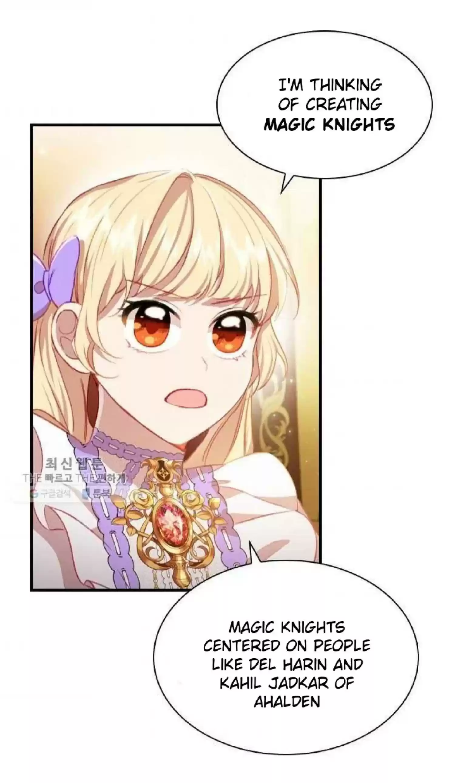 Youngest Princess Chapter 61