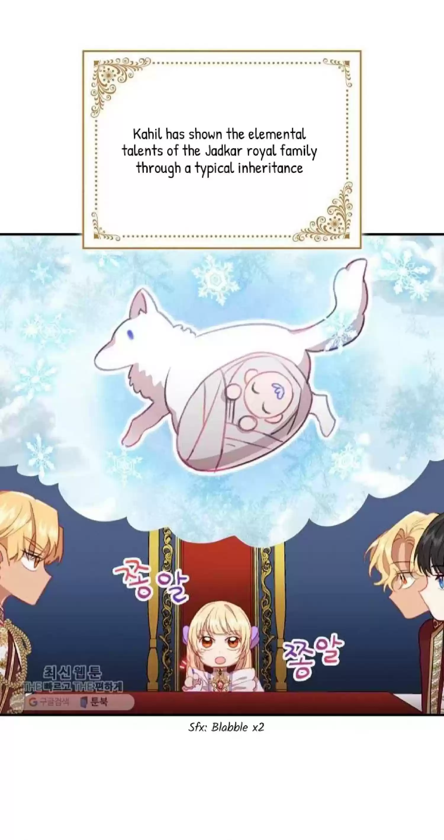 Youngest Princess Chapter 61