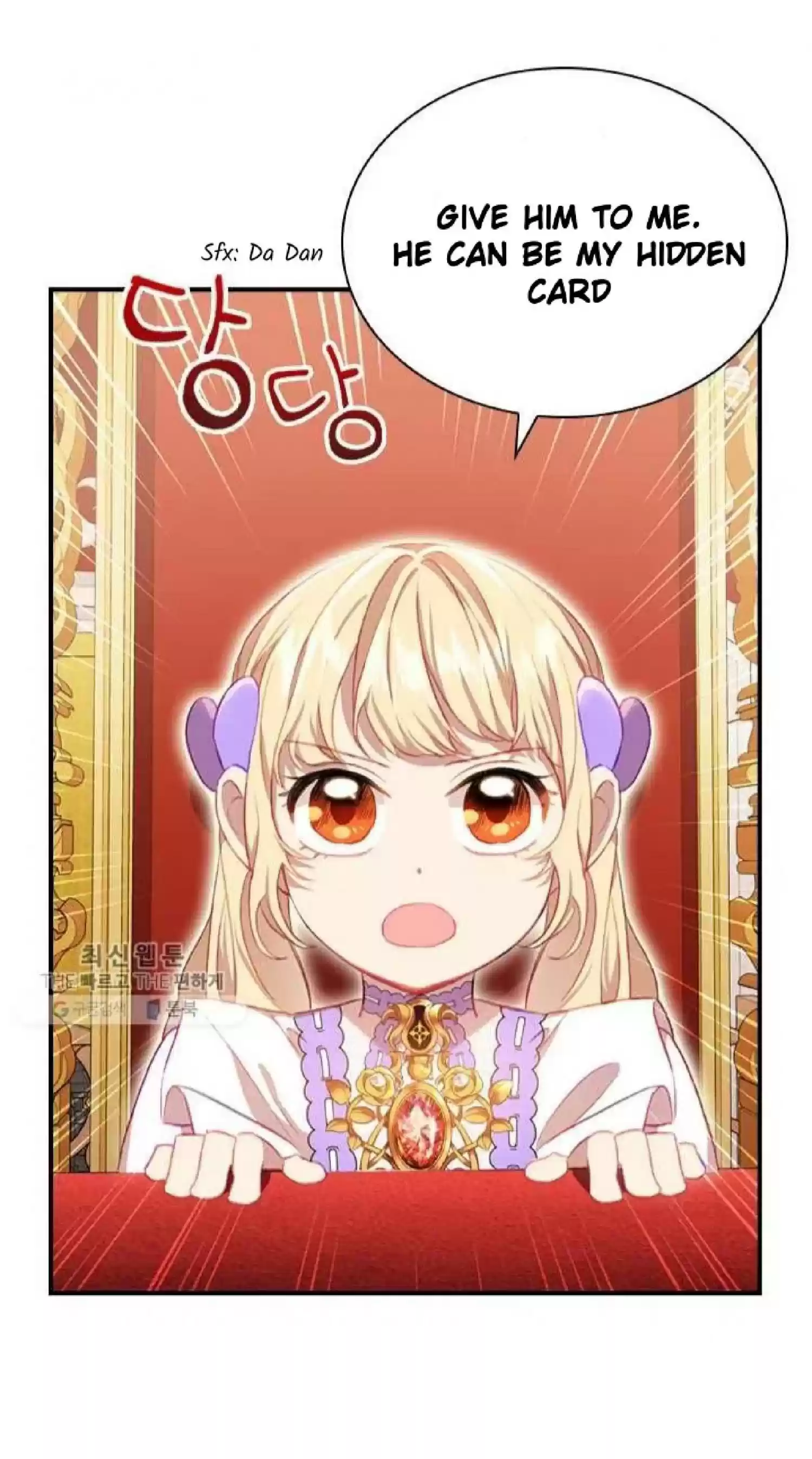 Youngest Princess Chapter 61