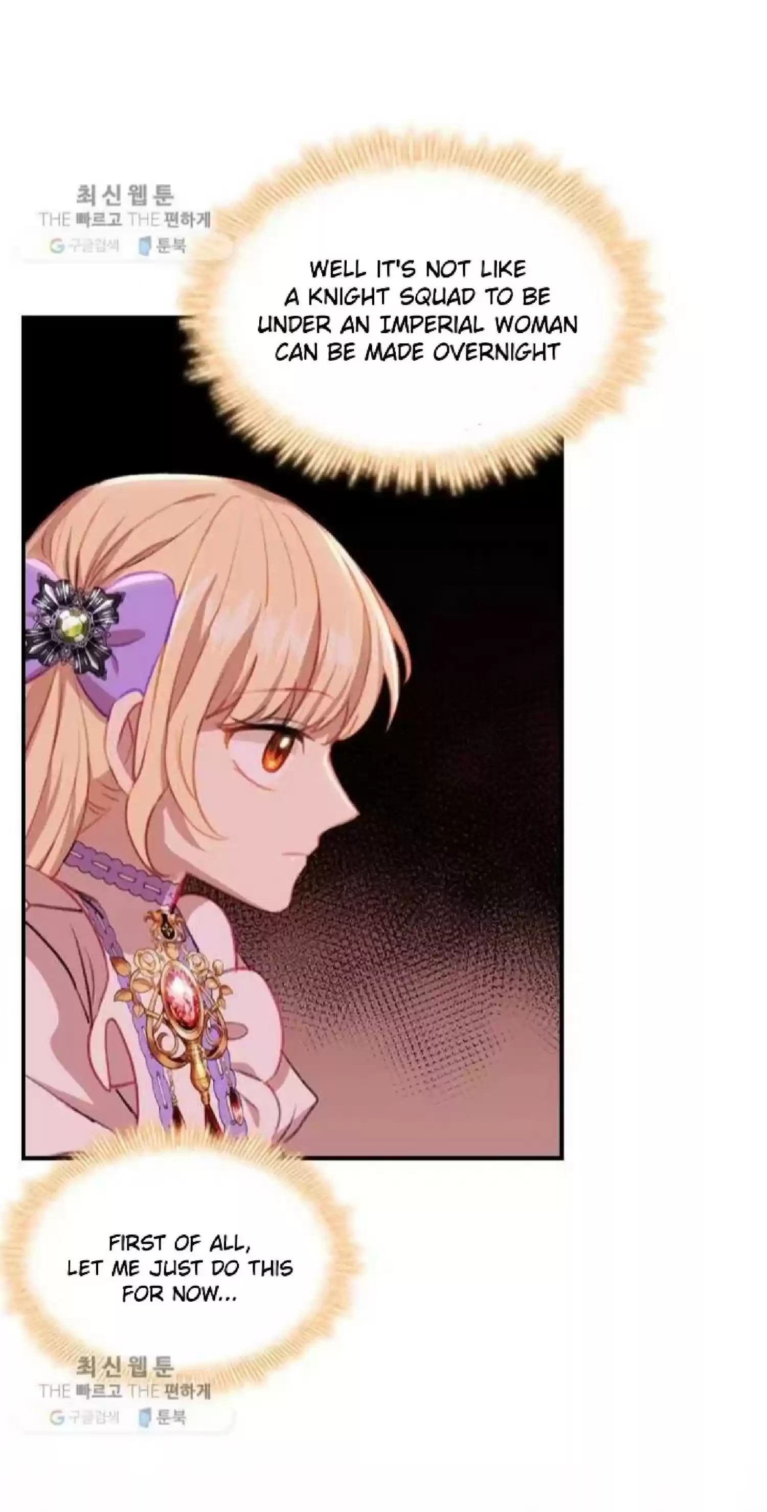 Youngest Princess Chapter 61