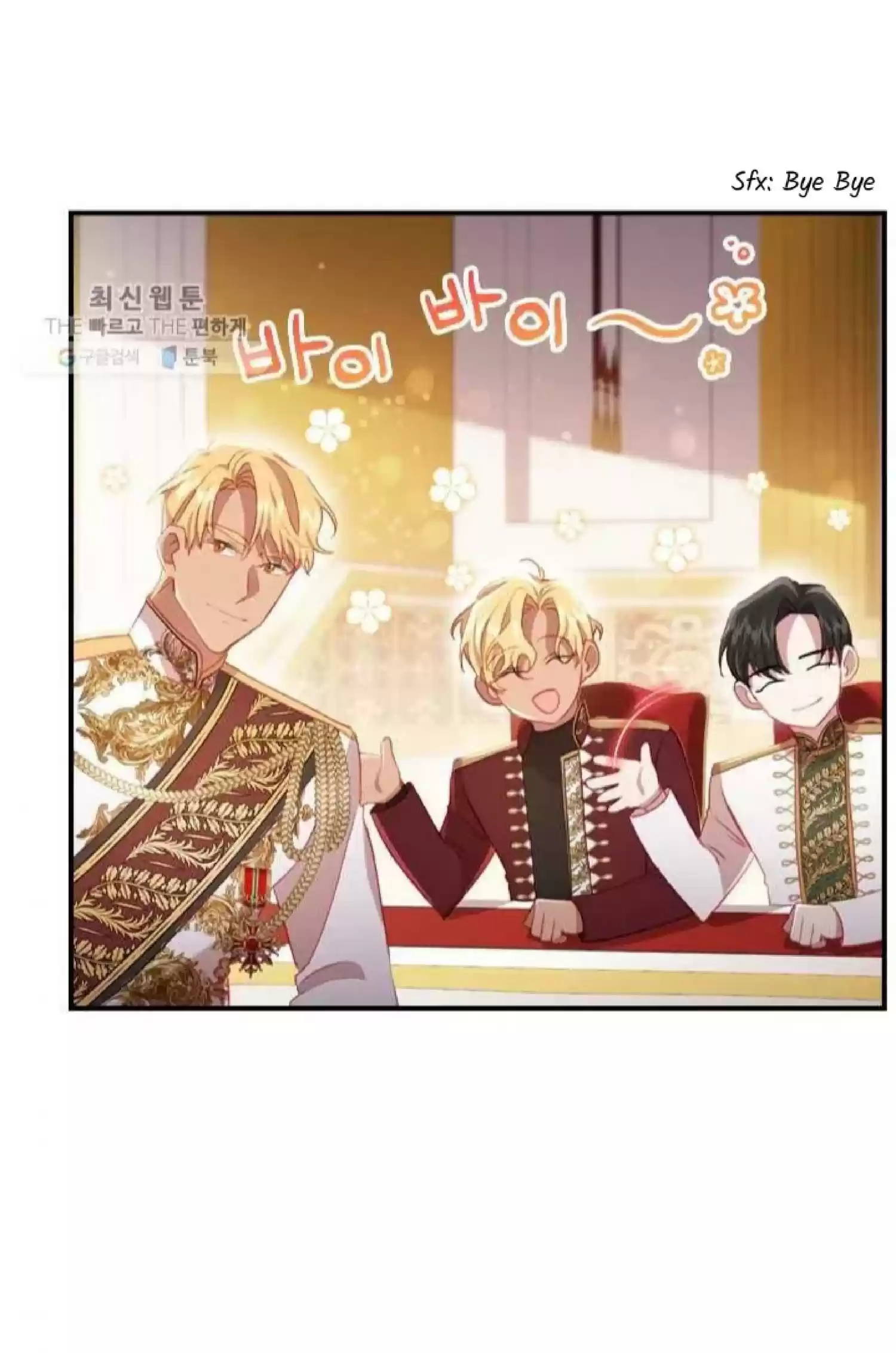 Youngest Princess Chapter 61