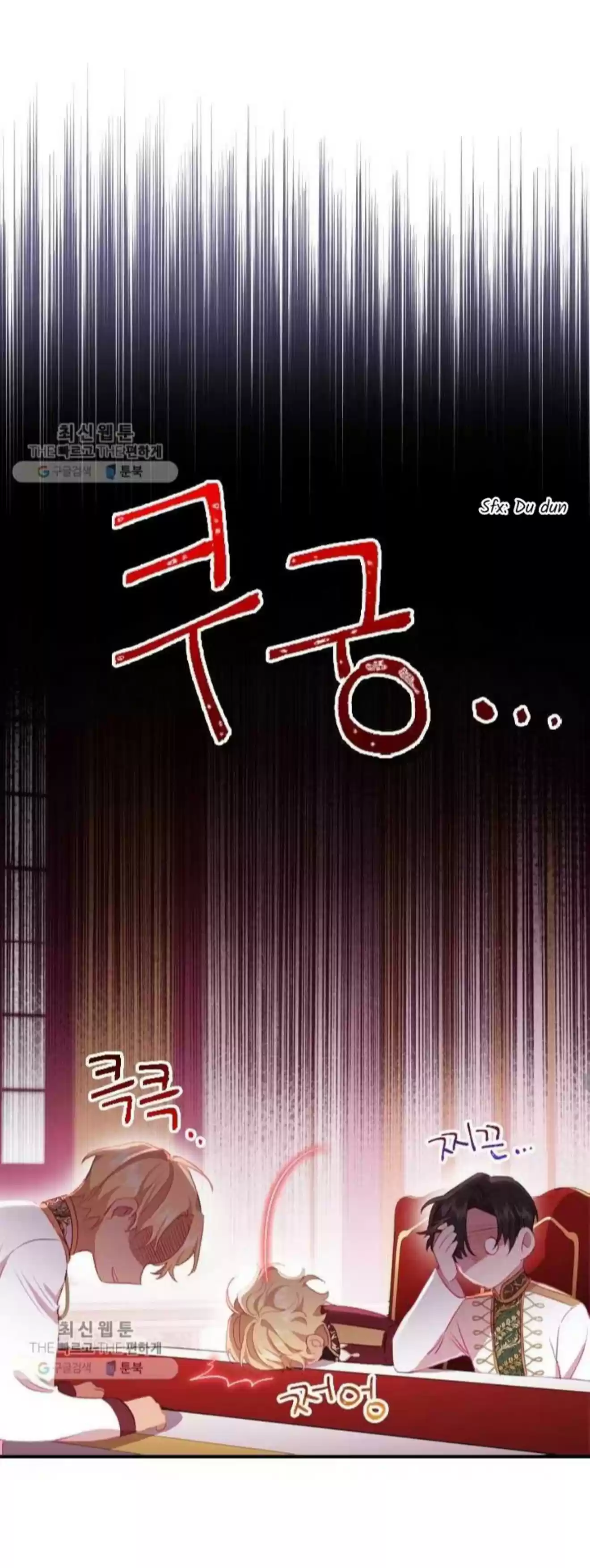 Youngest Princess Chapter 61