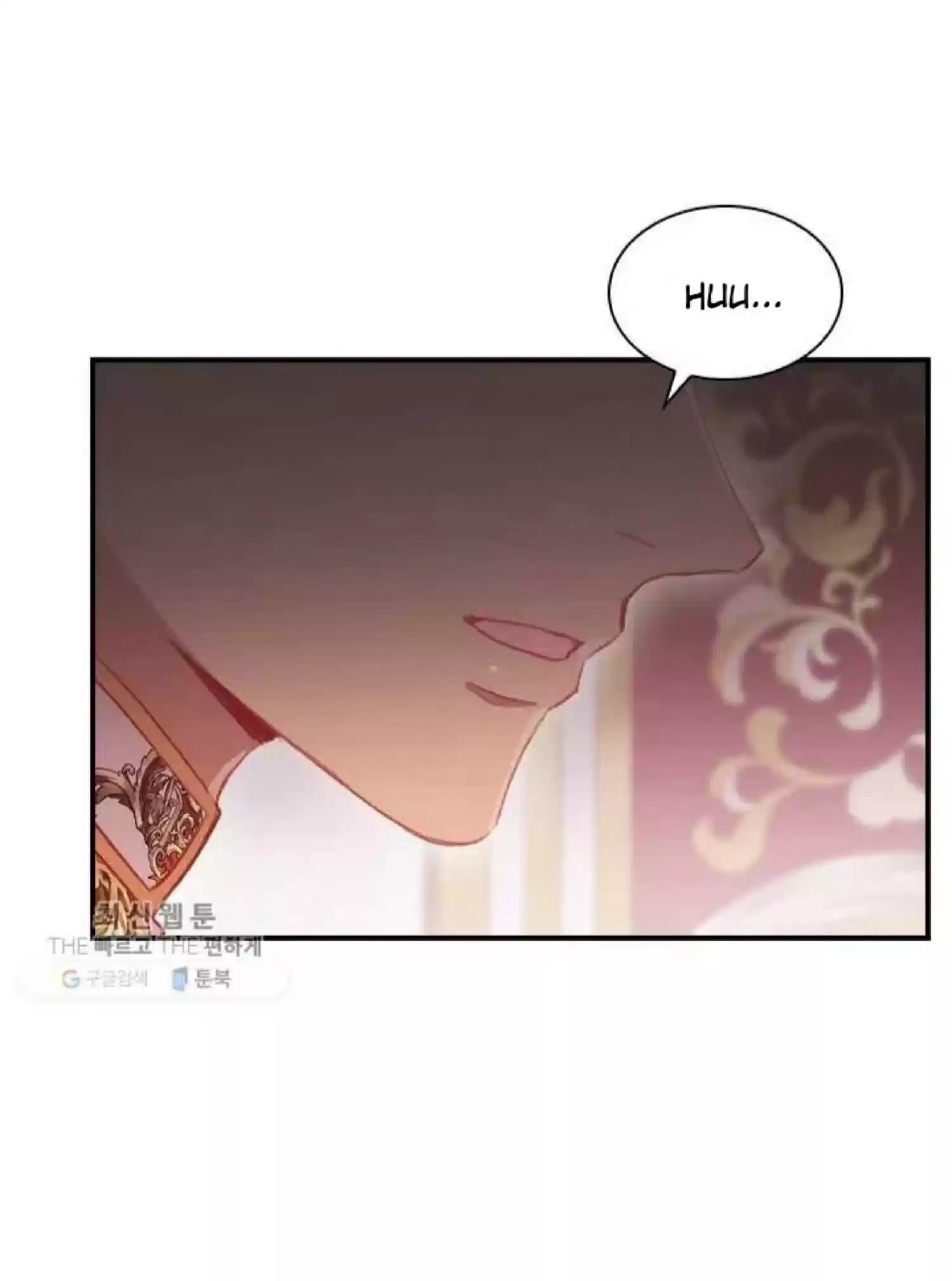 Youngest Princess Chapter 61