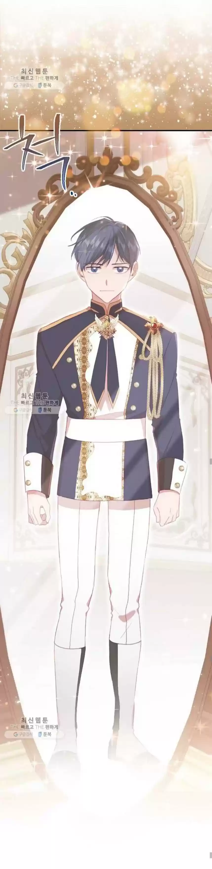 Youngest Princess Chapter 61