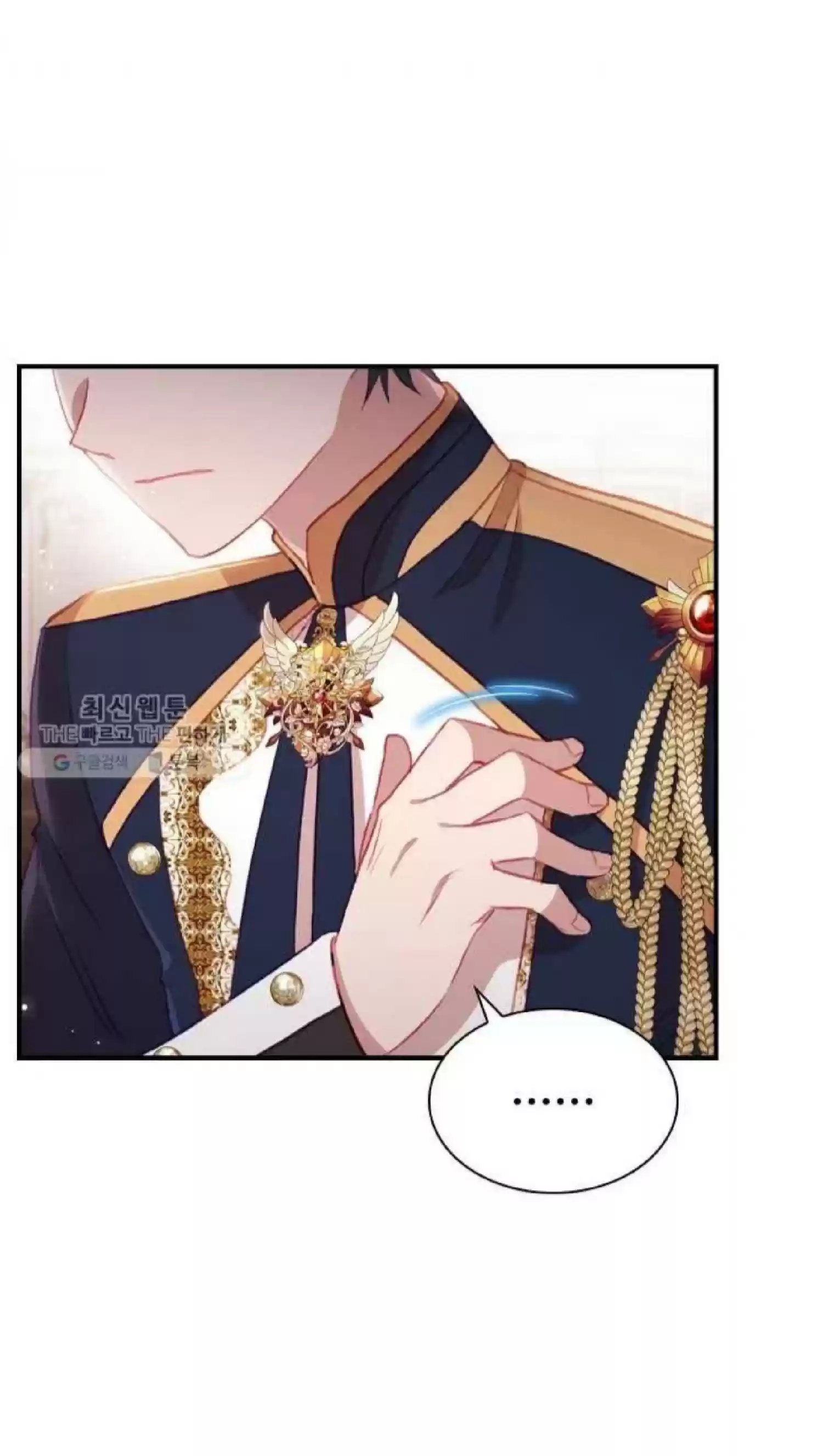 Youngest Princess Chapter 61