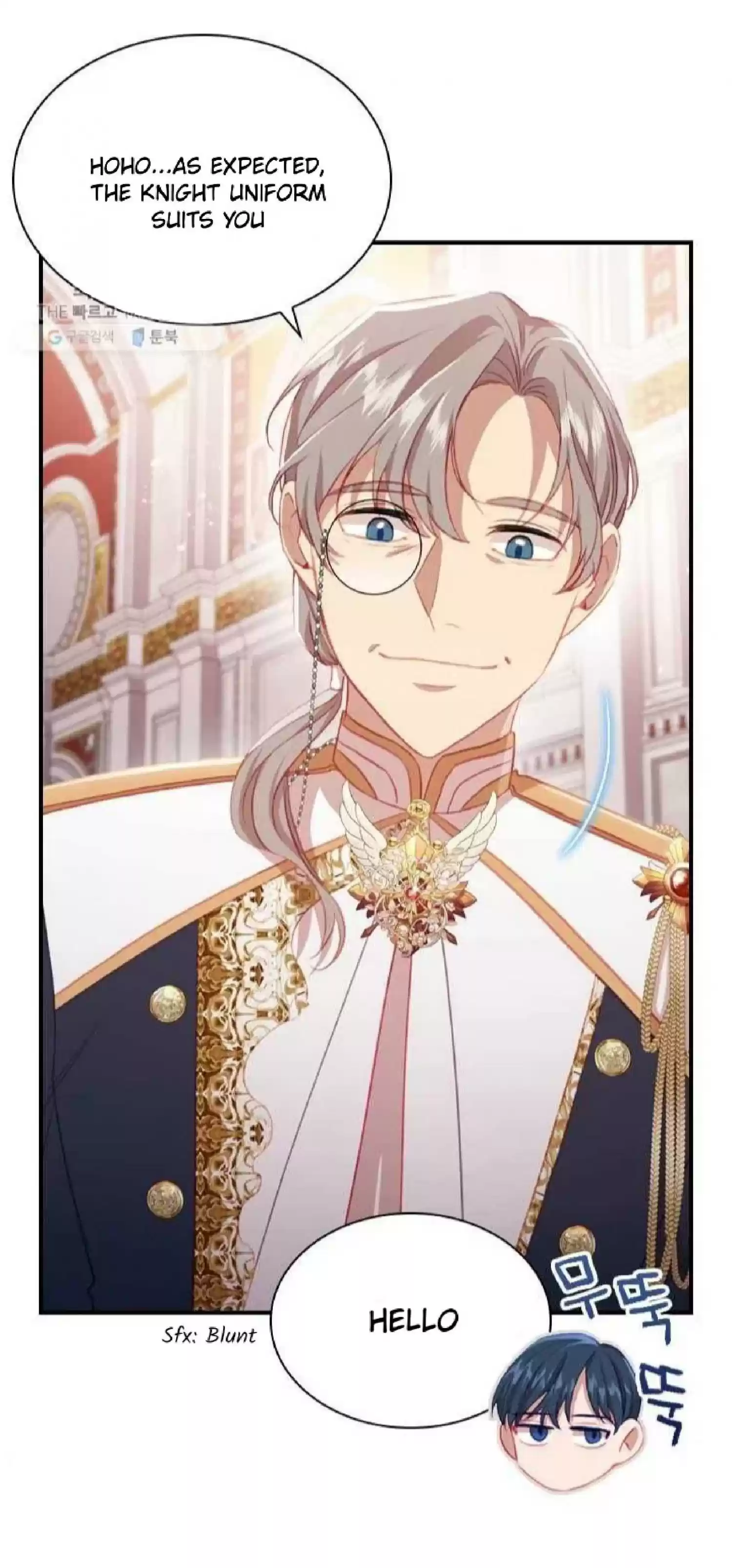 Youngest Princess Chapter 61