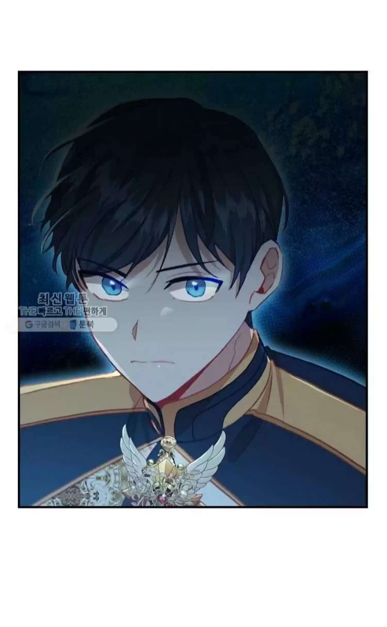 Youngest Princess Chapter 61