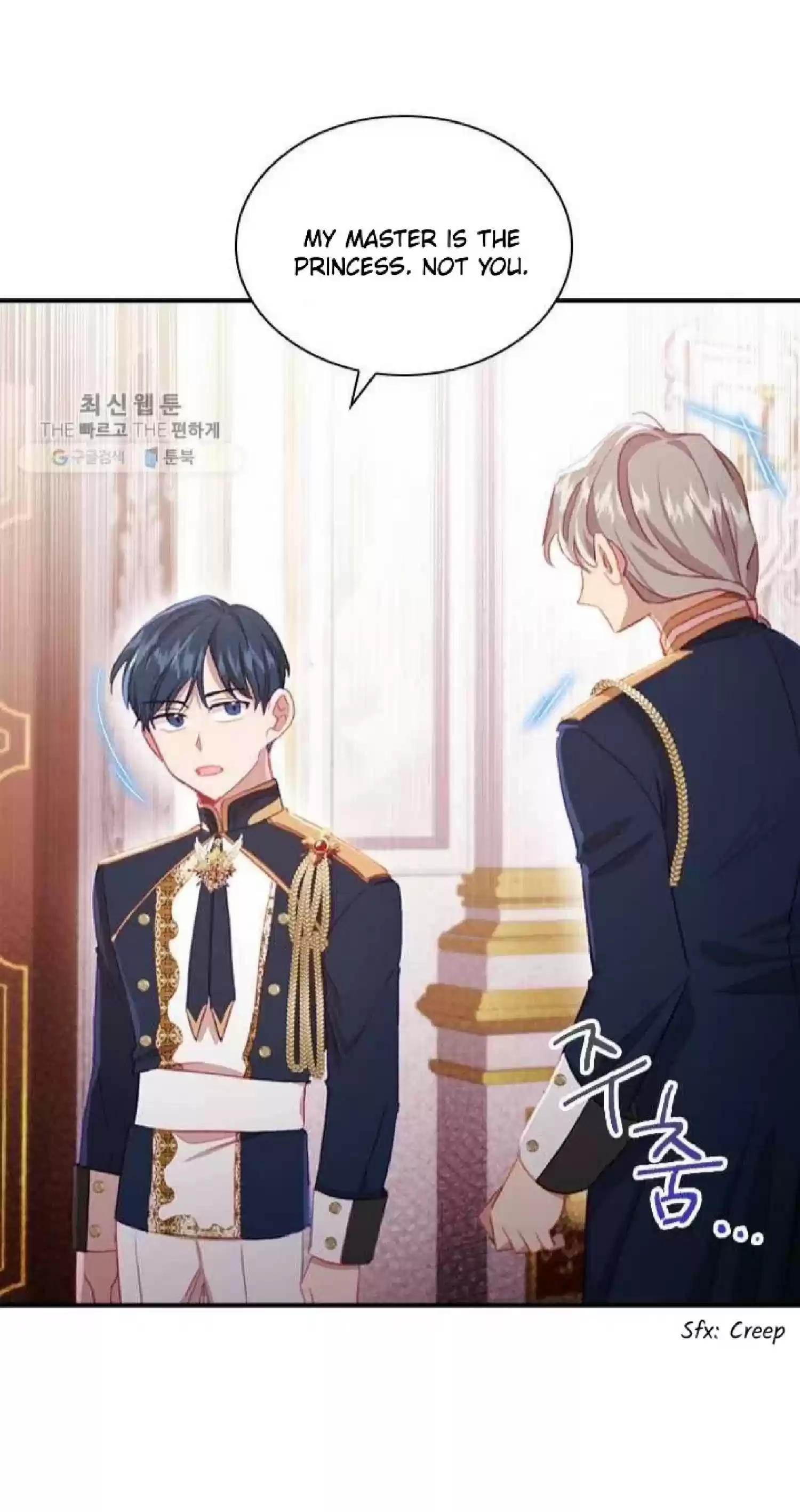 Youngest Princess Chapter 61