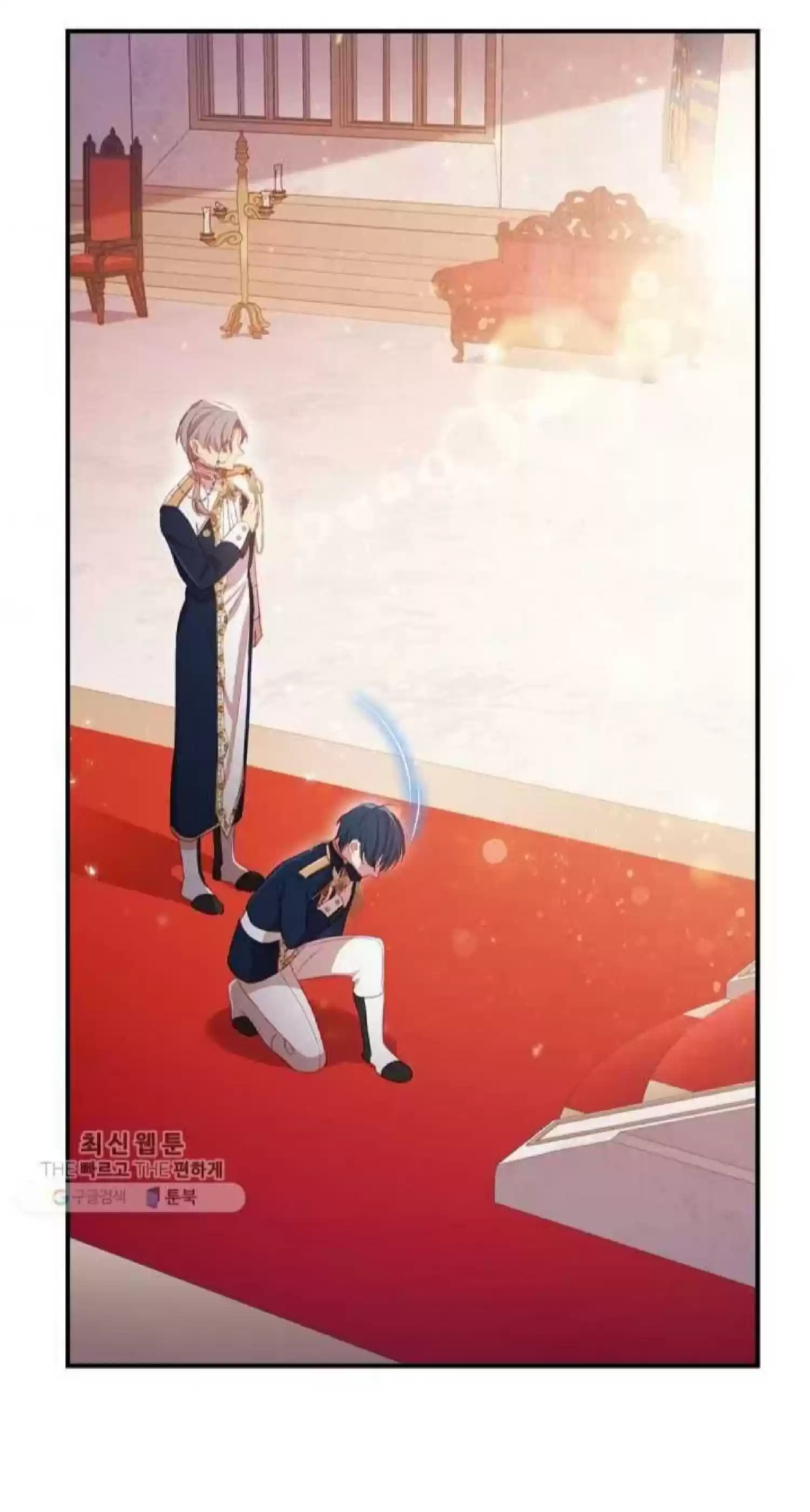 Youngest Princess Chapter 61