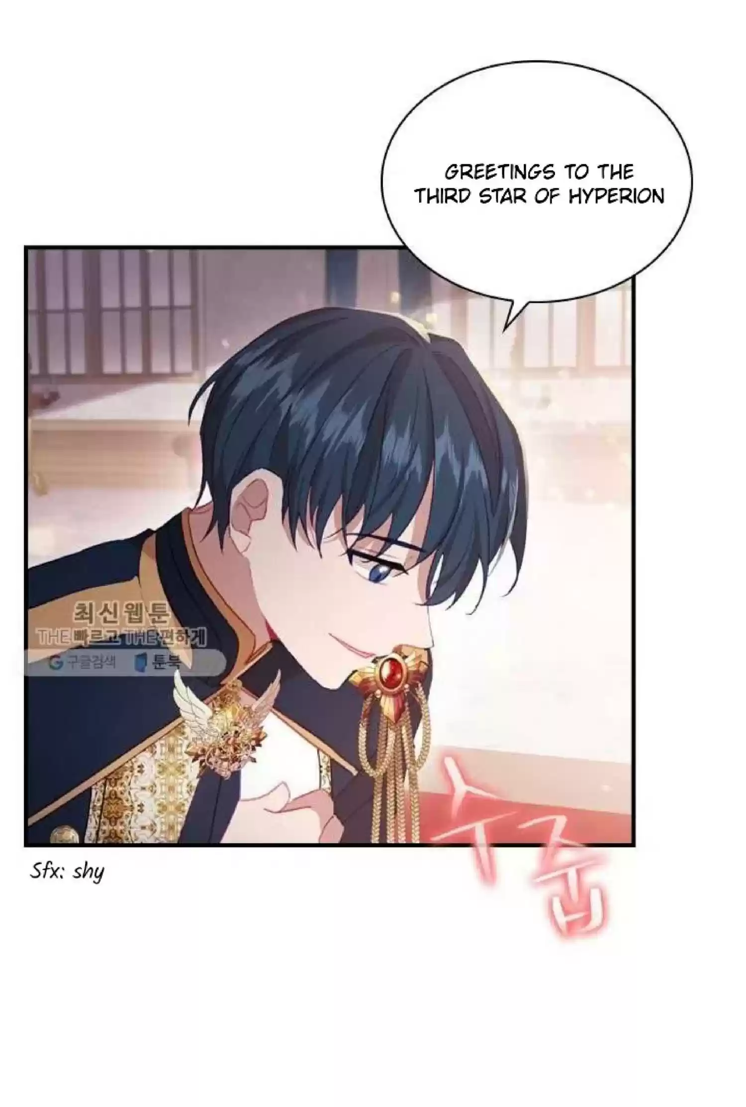 Youngest Princess Chapter 61