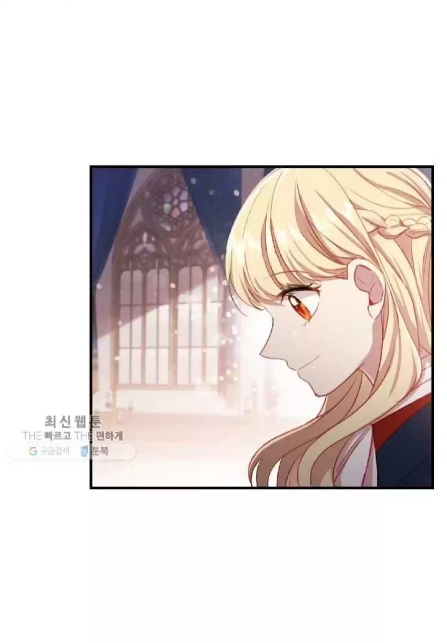 Youngest Princess Chapter 61