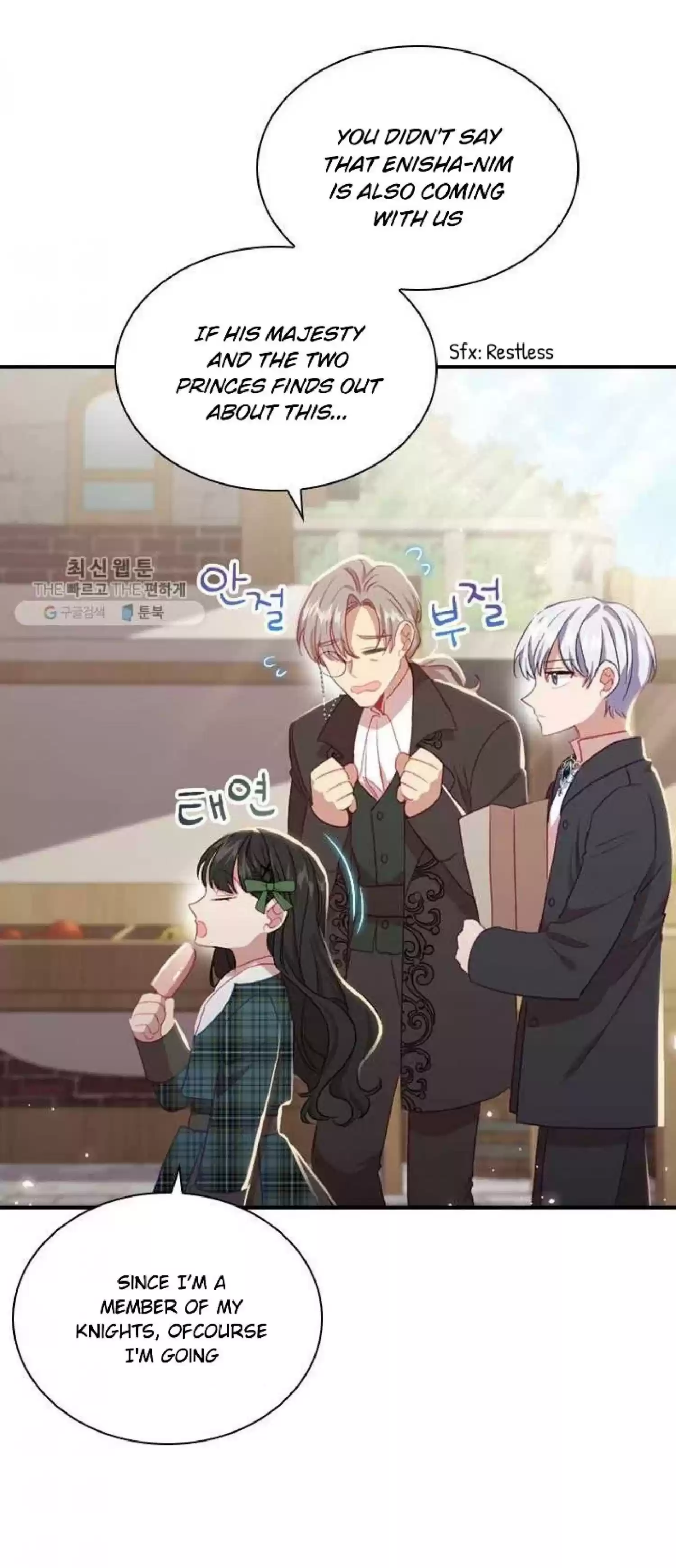 Youngest Princess Chapter 62