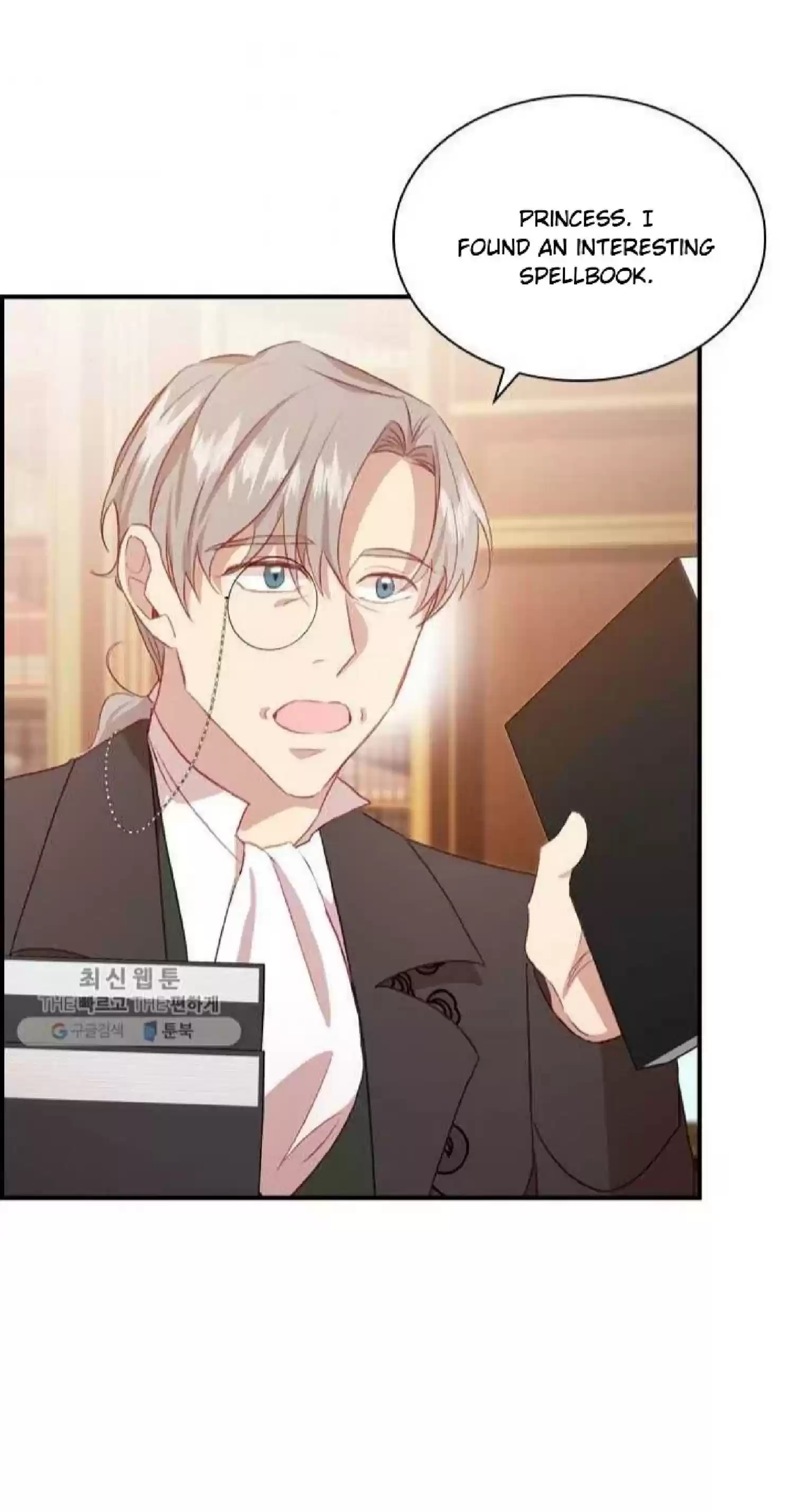 Youngest Princess Chapter 62