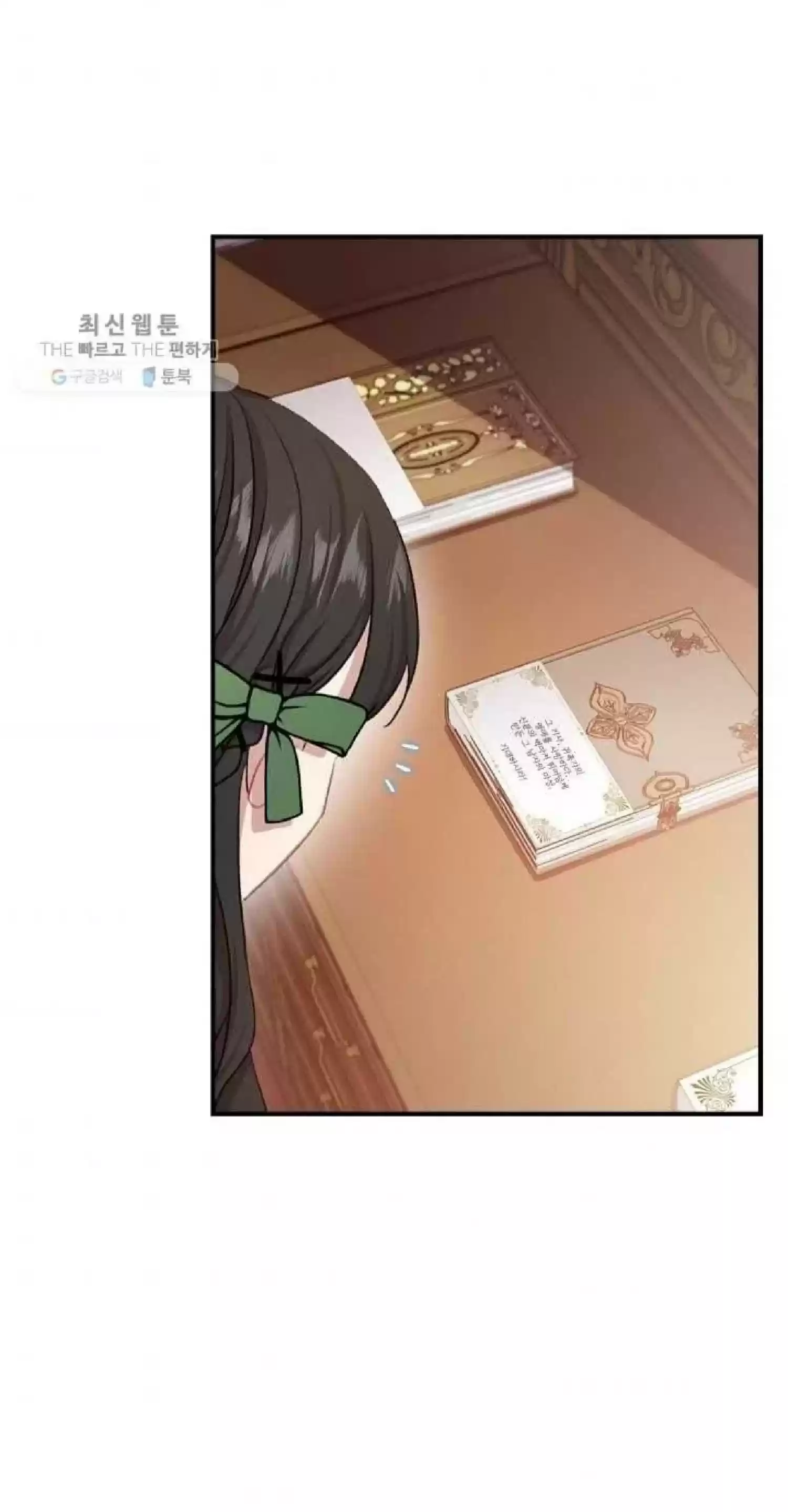 Youngest Princess Chapter 62