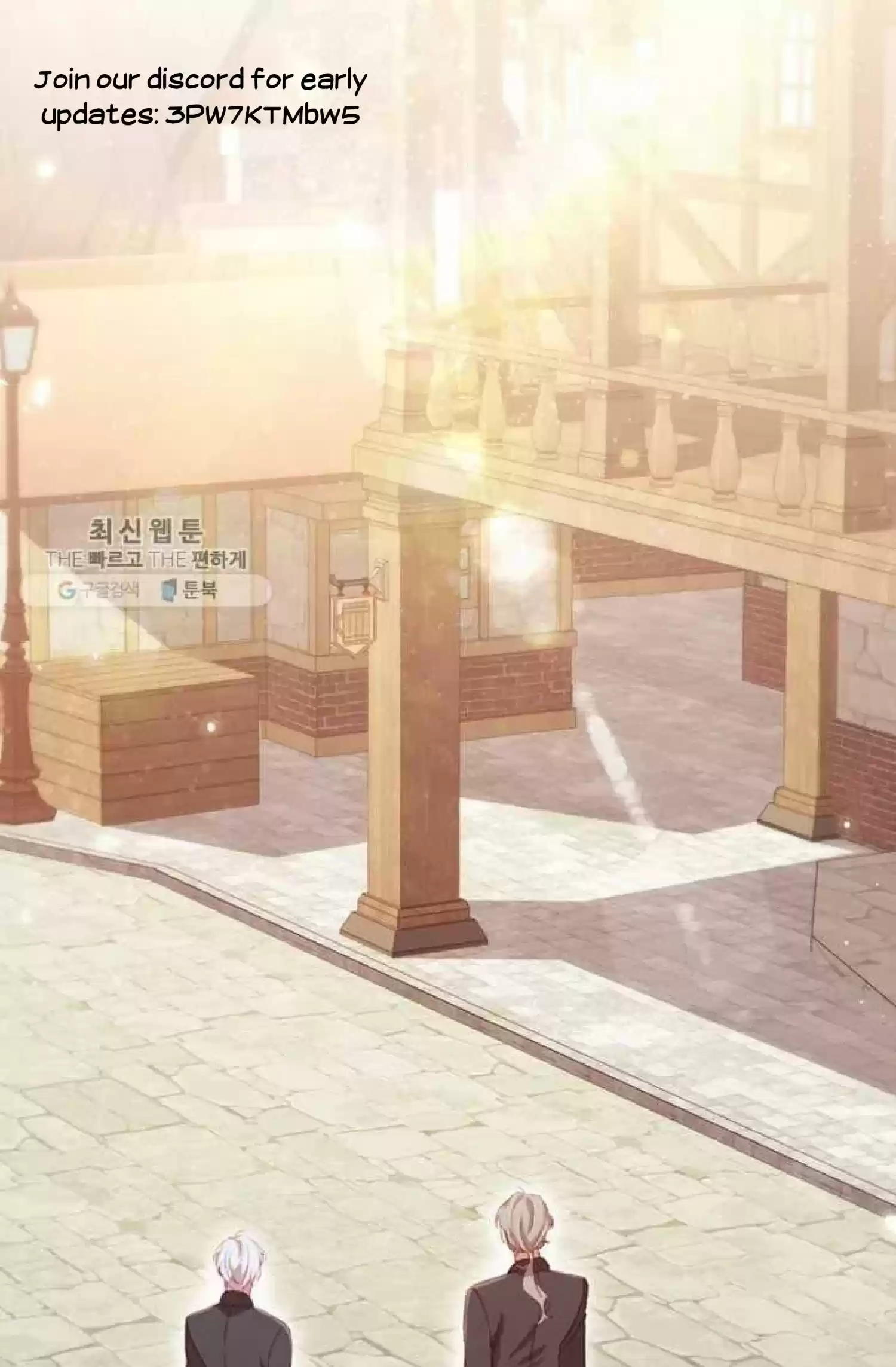 Youngest Princess Chapter 63