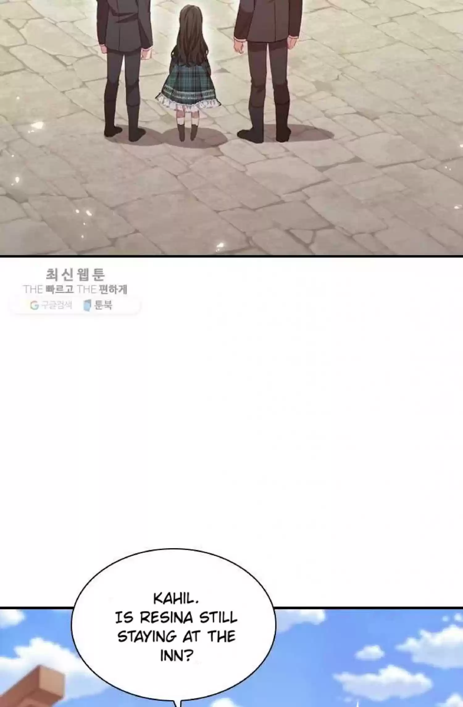 Youngest Princess Chapter 63