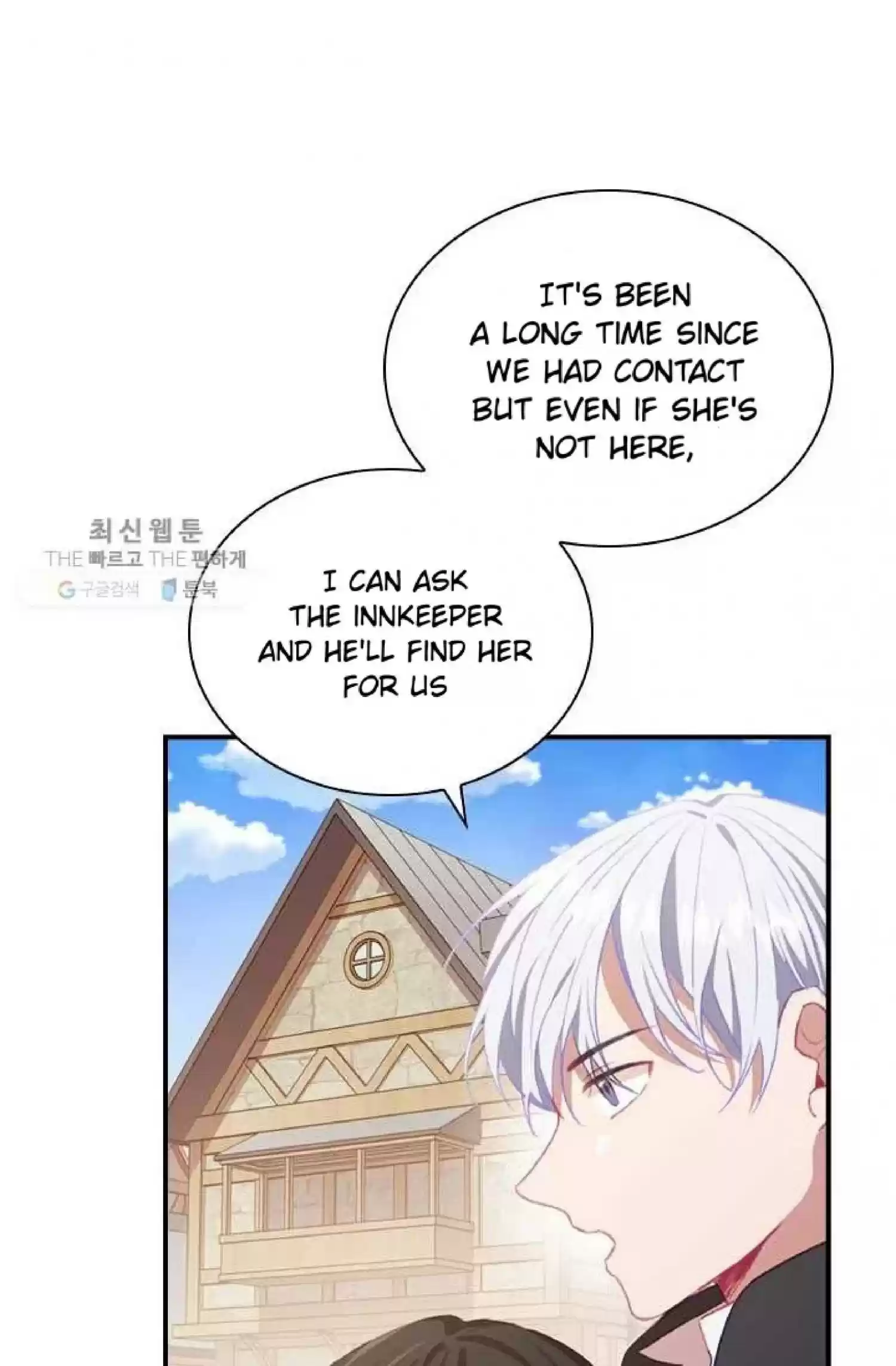 Youngest Princess Chapter 63