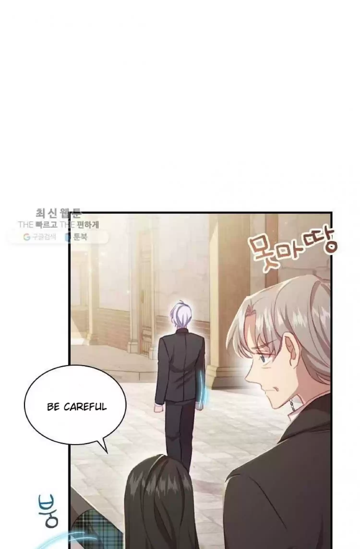 Youngest Princess Chapter 63