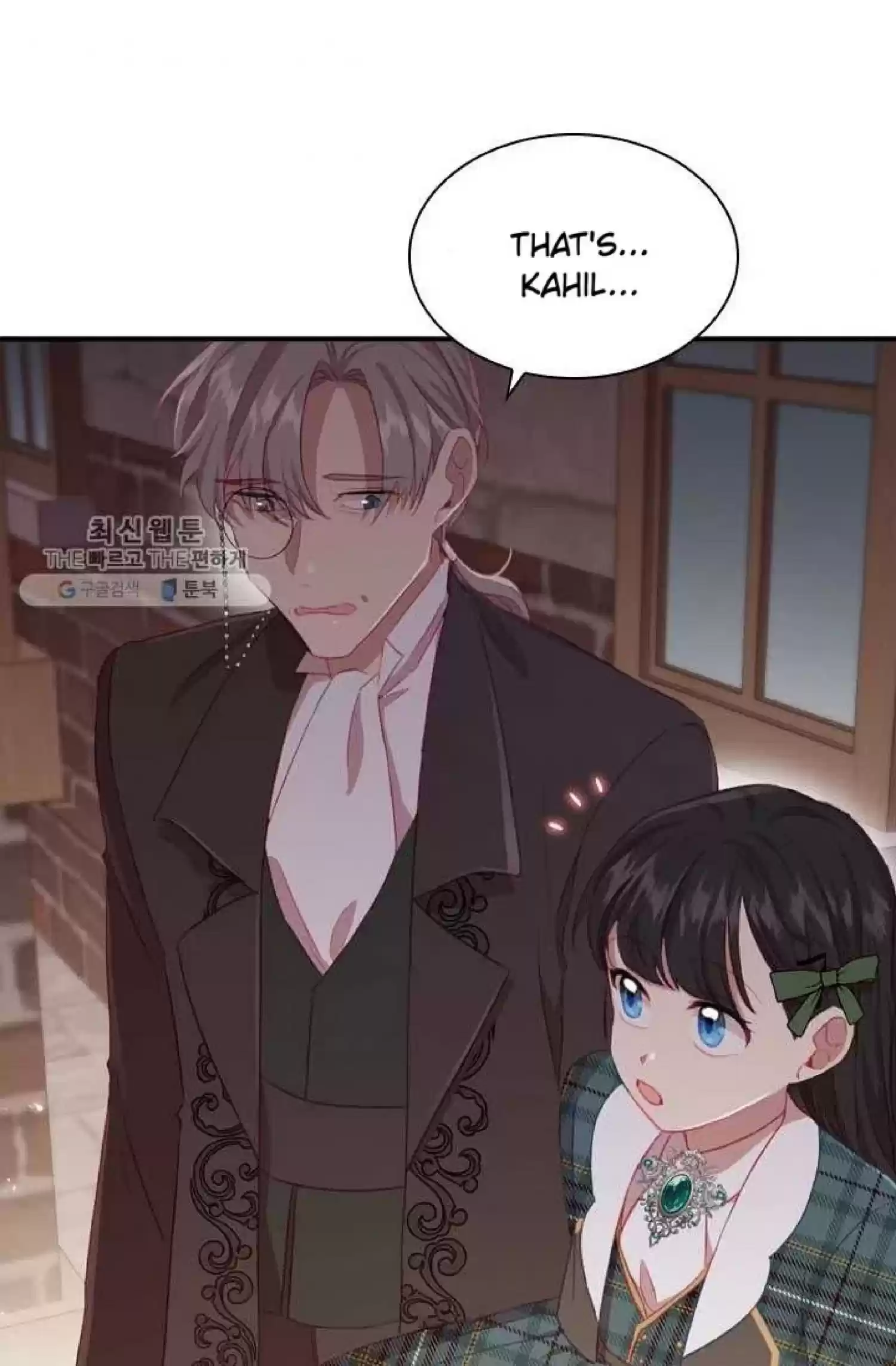 Youngest Princess Chapter 63