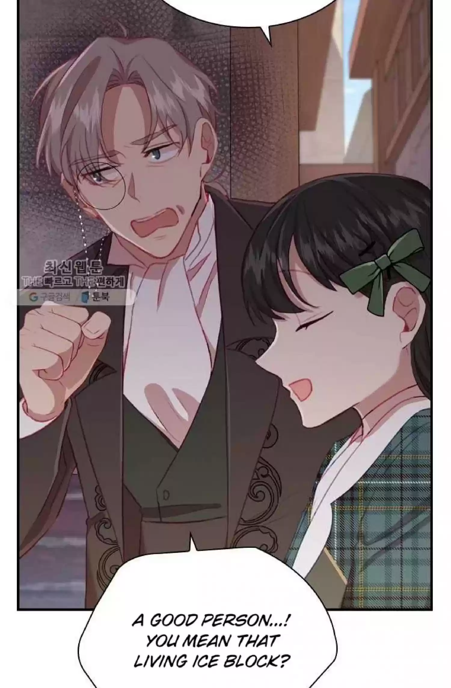 Youngest Princess Chapter 63