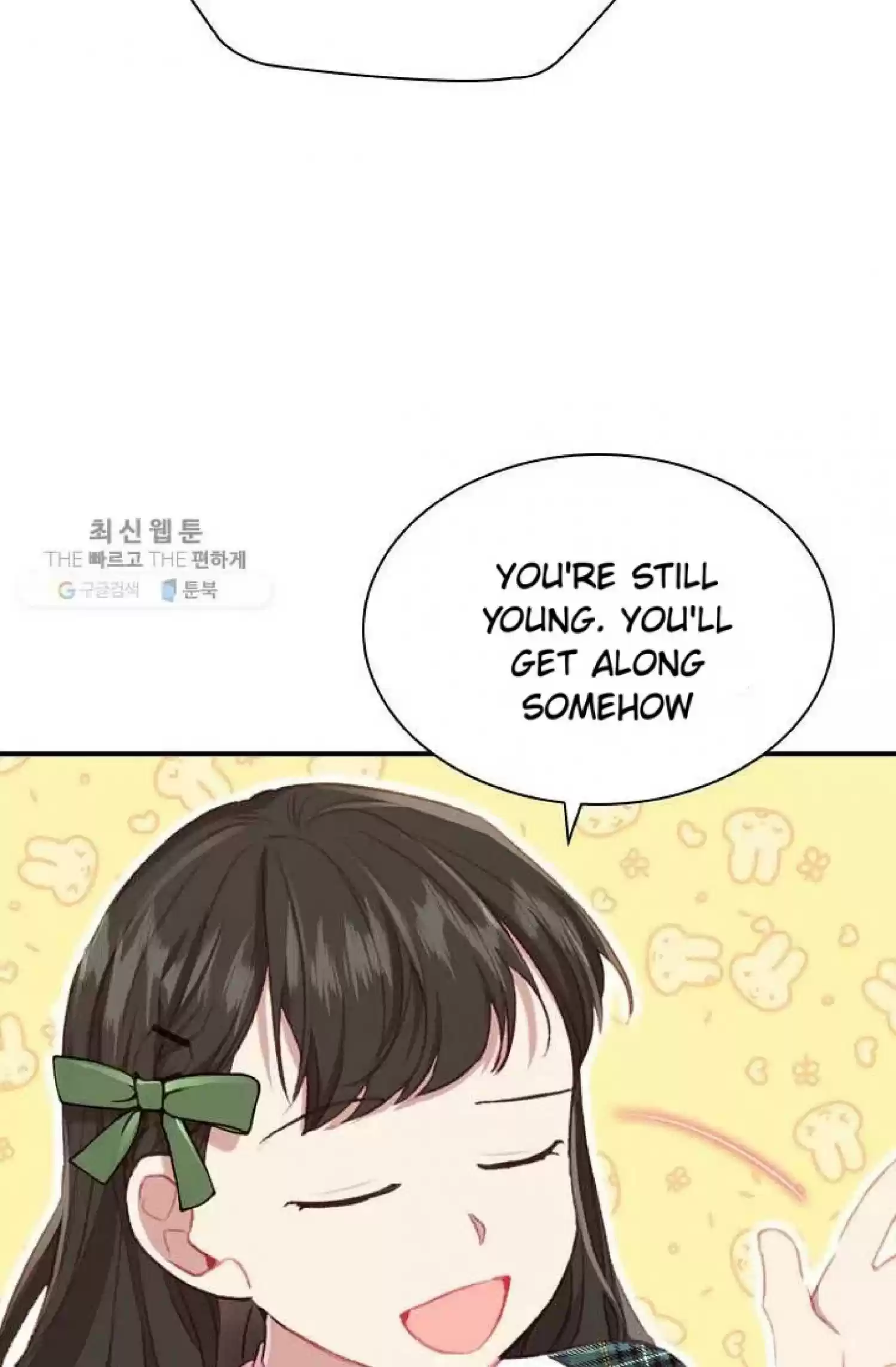 Youngest Princess Chapter 63