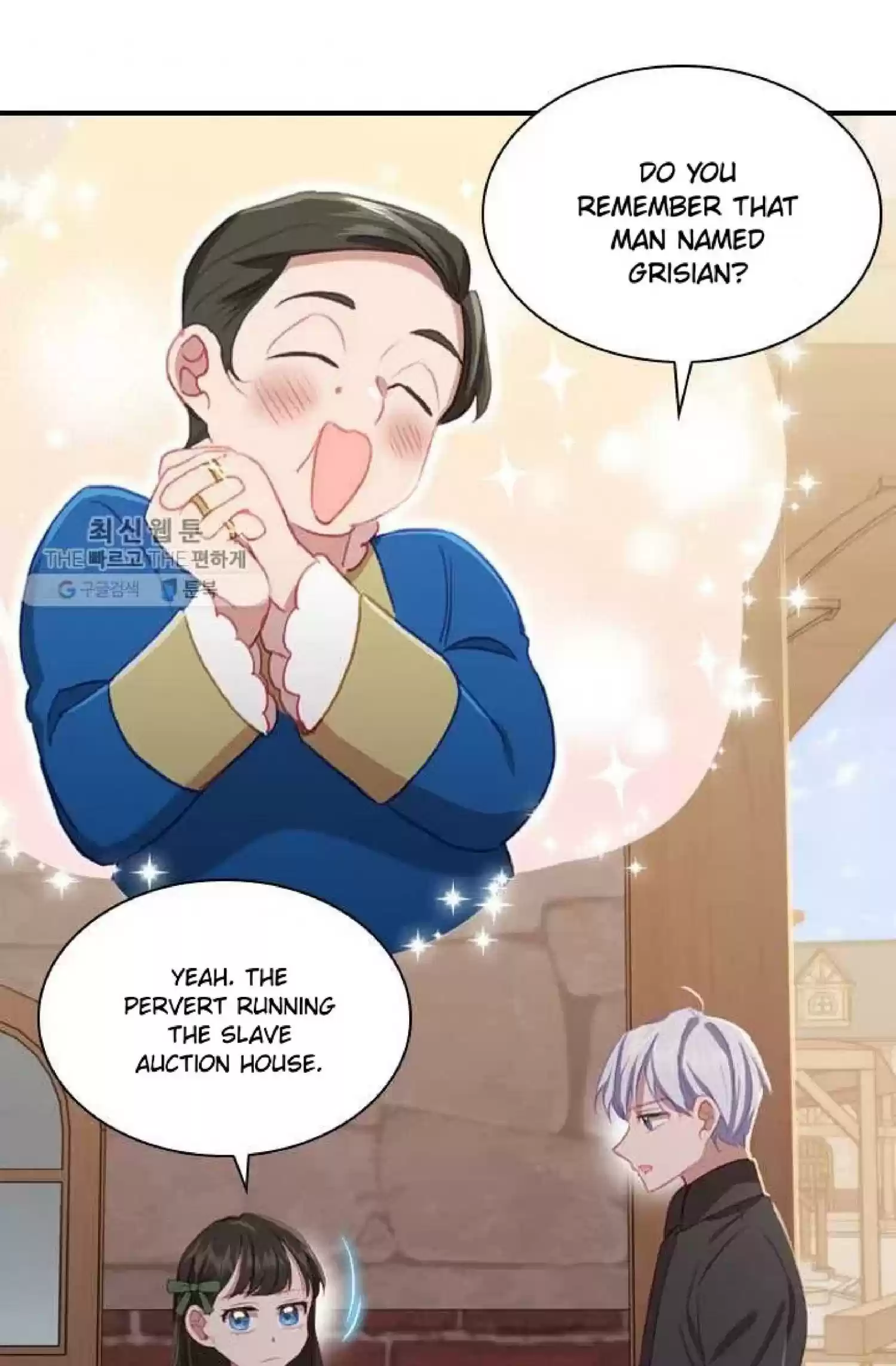 Youngest Princess Chapter 63