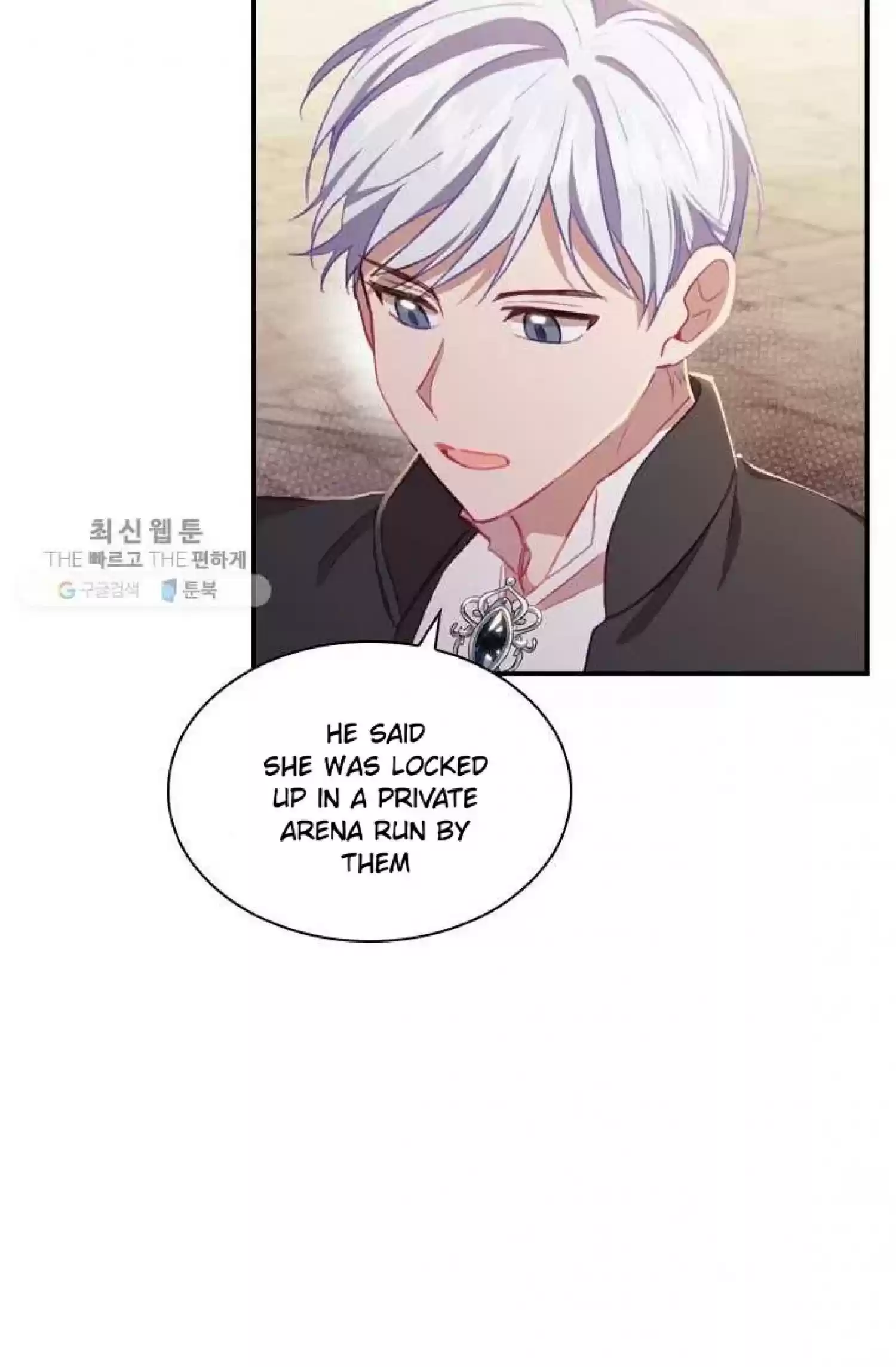 Youngest Princess Chapter 63