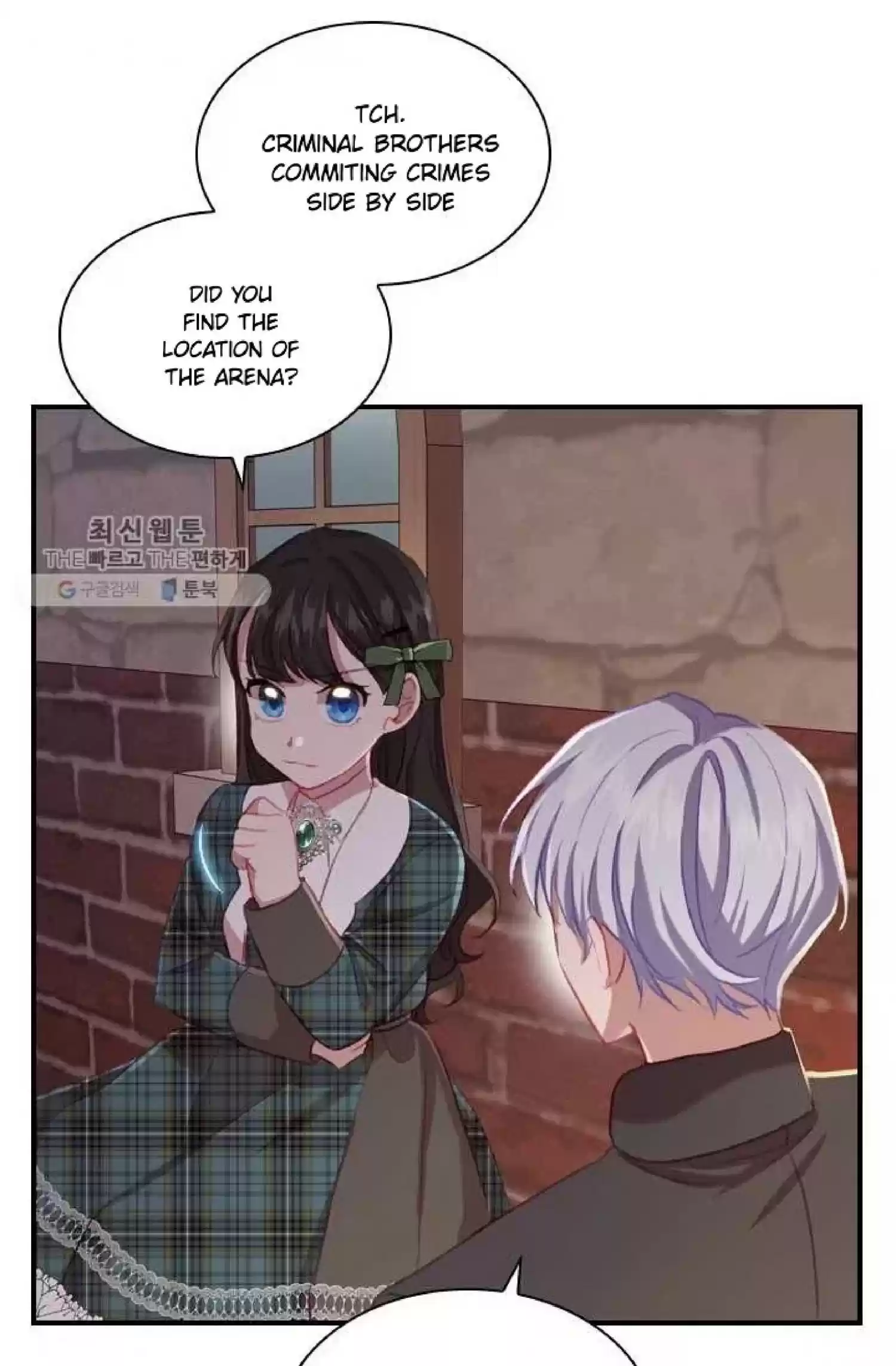 Youngest Princess Chapter 63