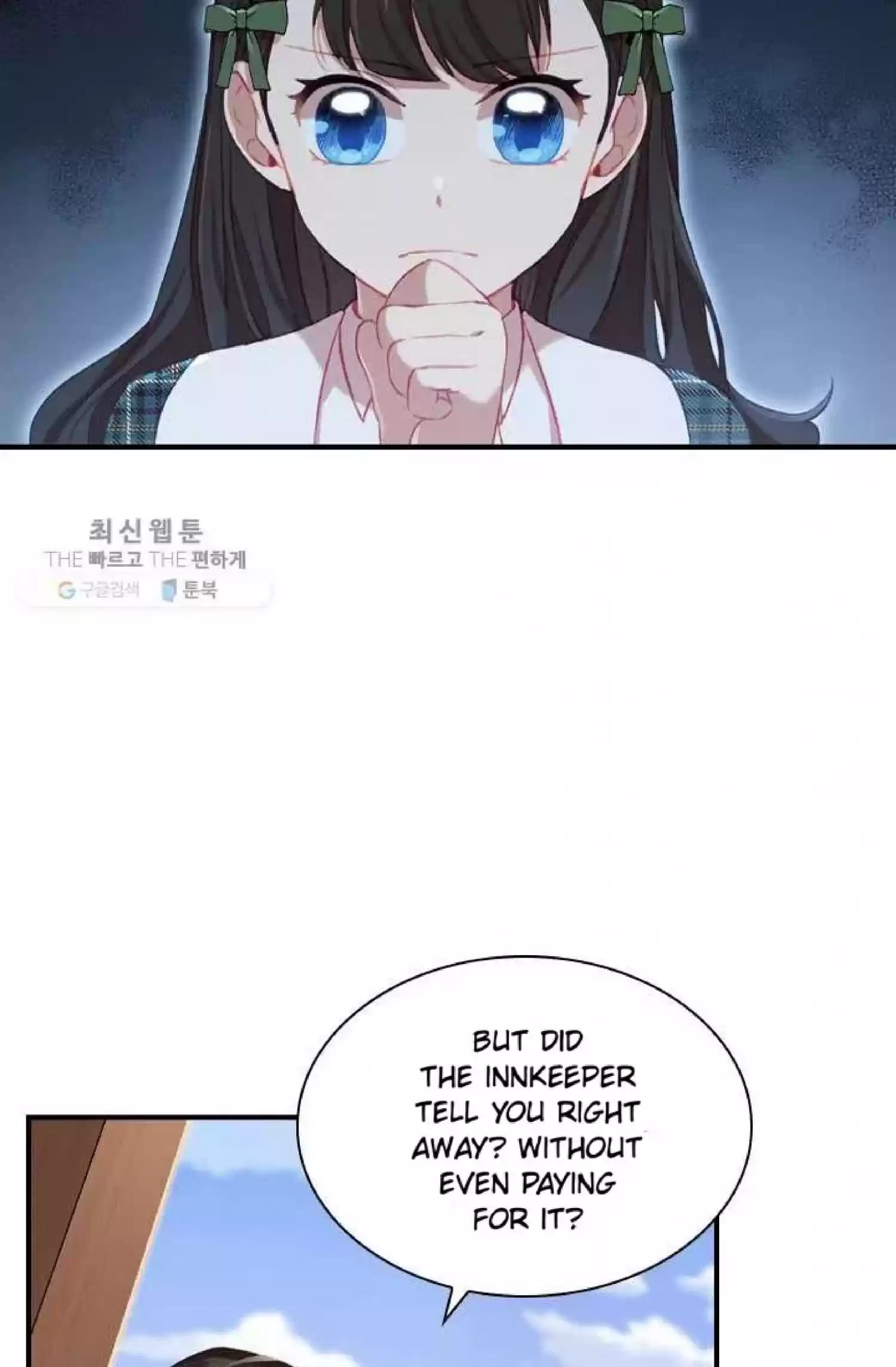 Youngest Princess Chapter 63