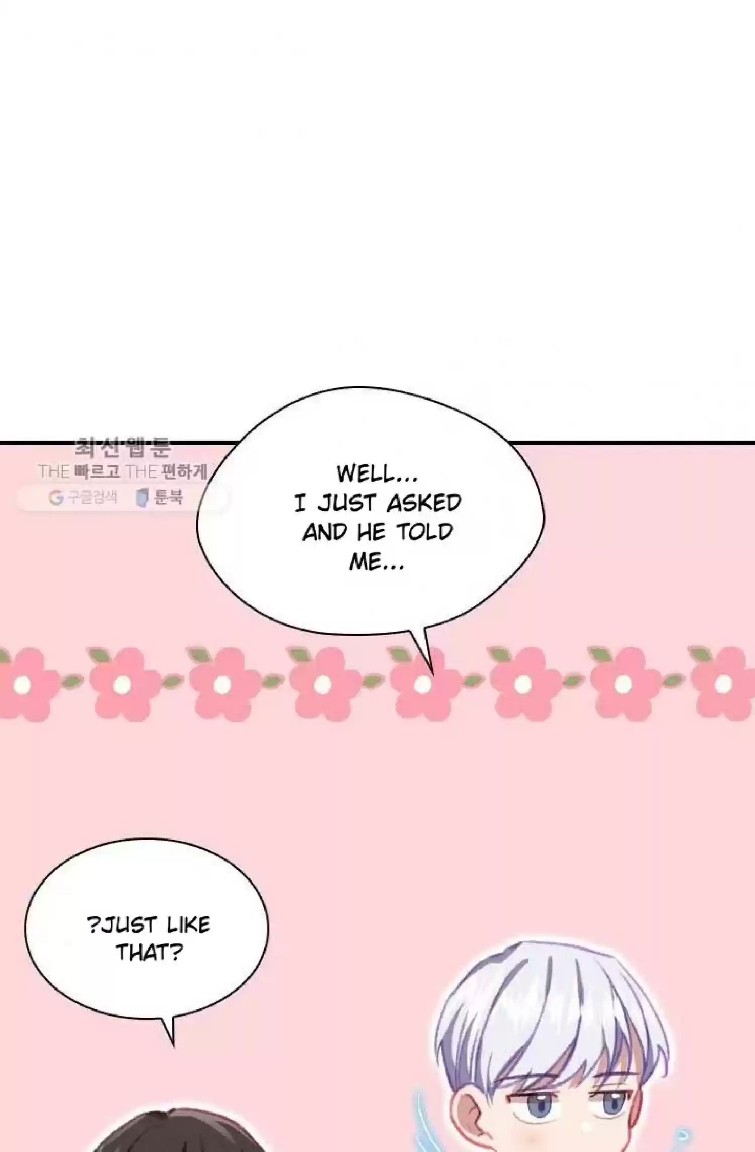 Youngest Princess Chapter 63