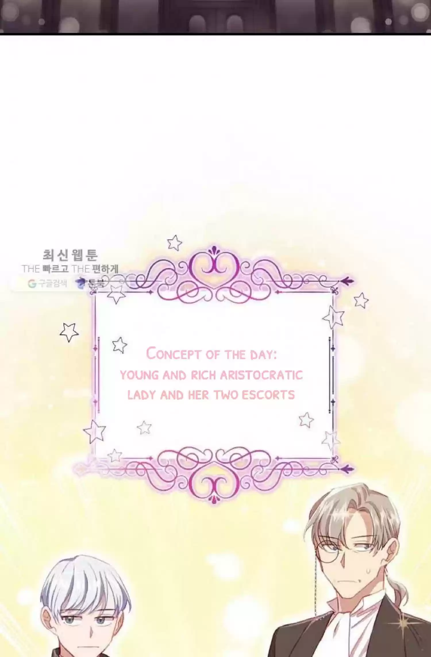 Youngest Princess Chapter 63