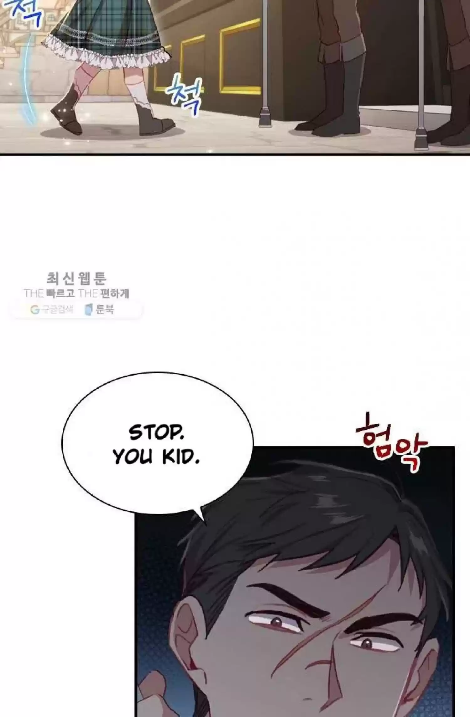 Youngest Princess Chapter 63