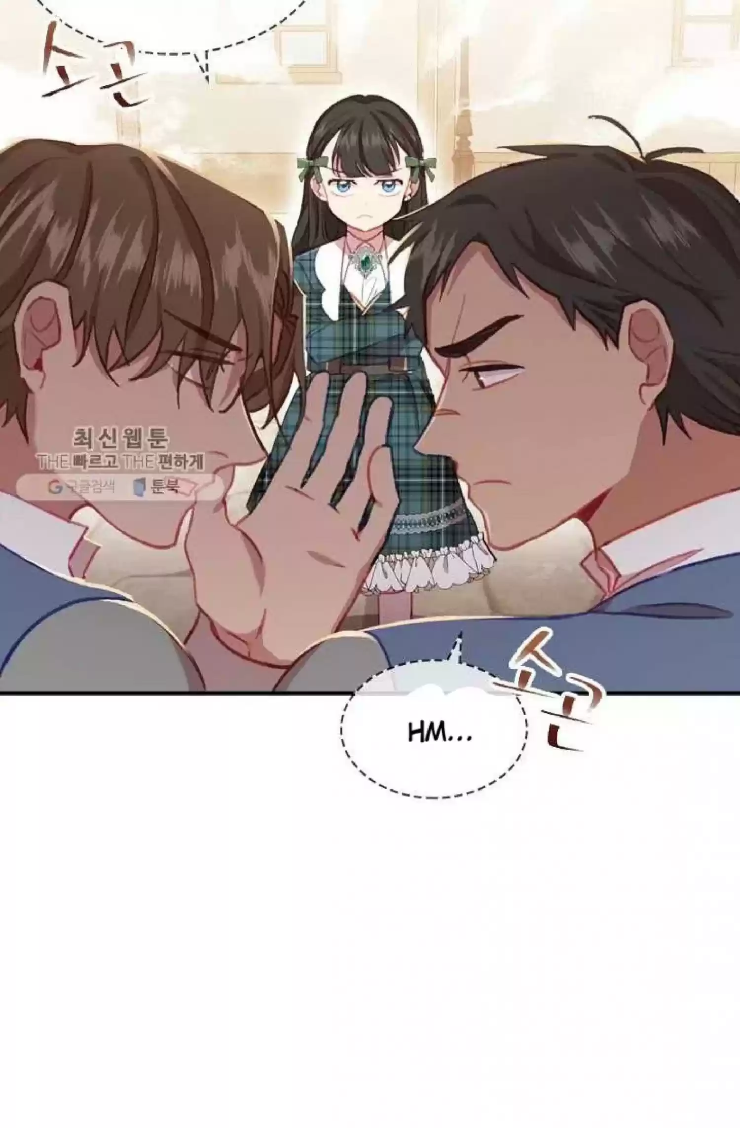 Youngest Princess Chapter 63