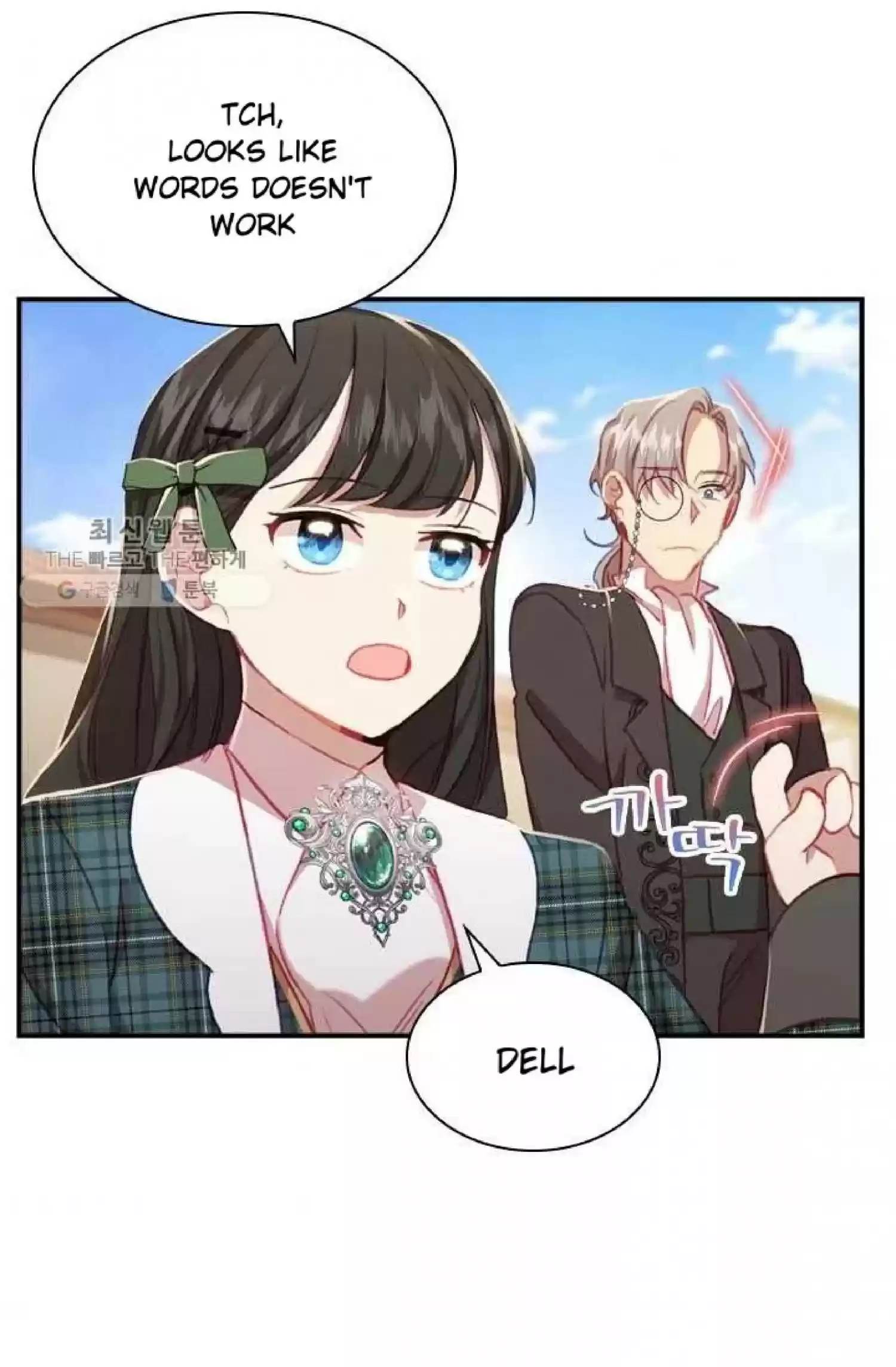 Youngest Princess Chapter 63