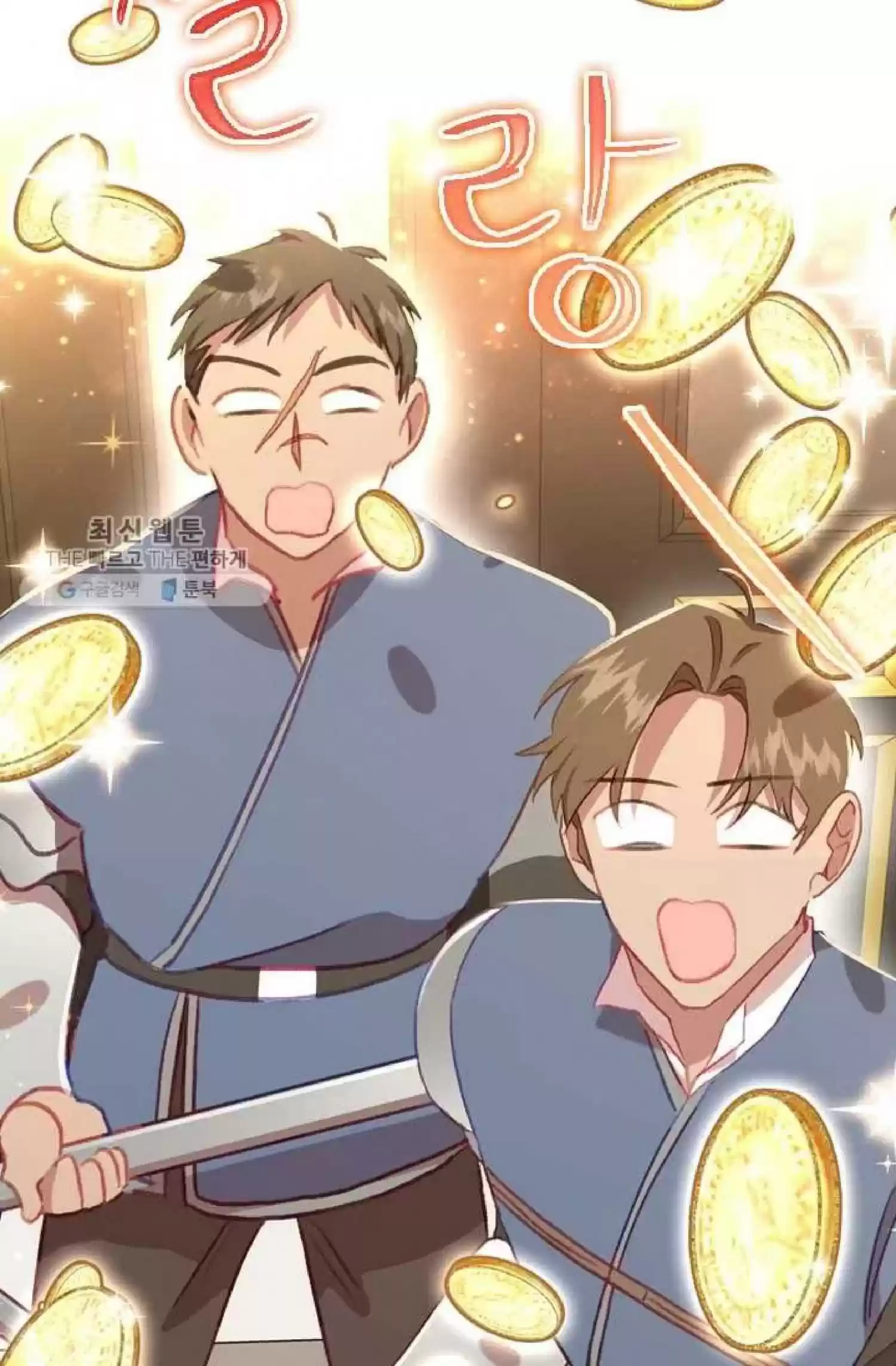 Youngest Princess Chapter 63