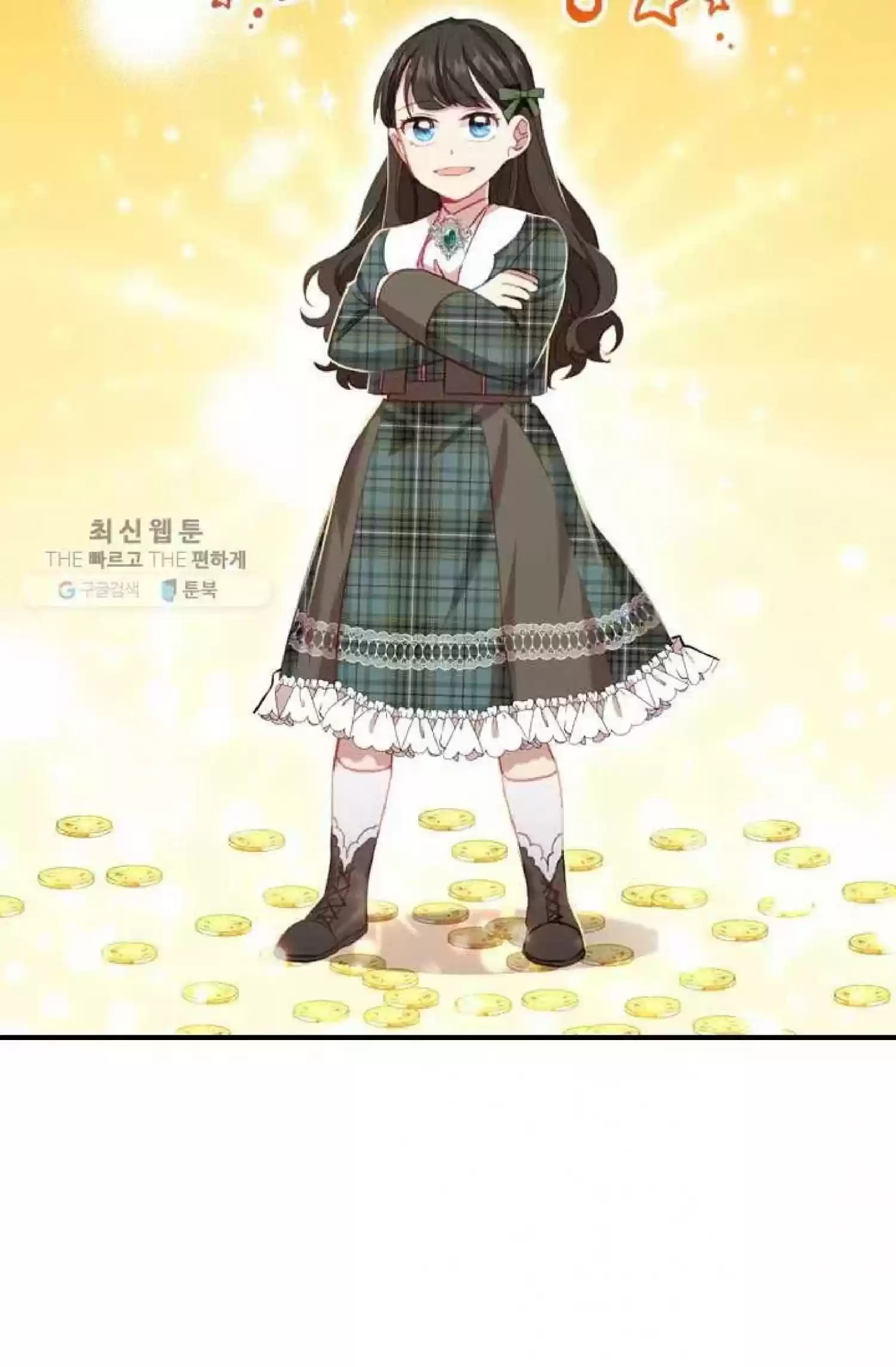 Youngest Princess Chapter 63