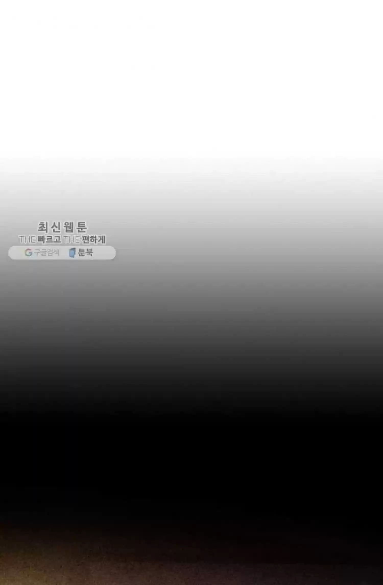 Youngest Princess Chapter 63