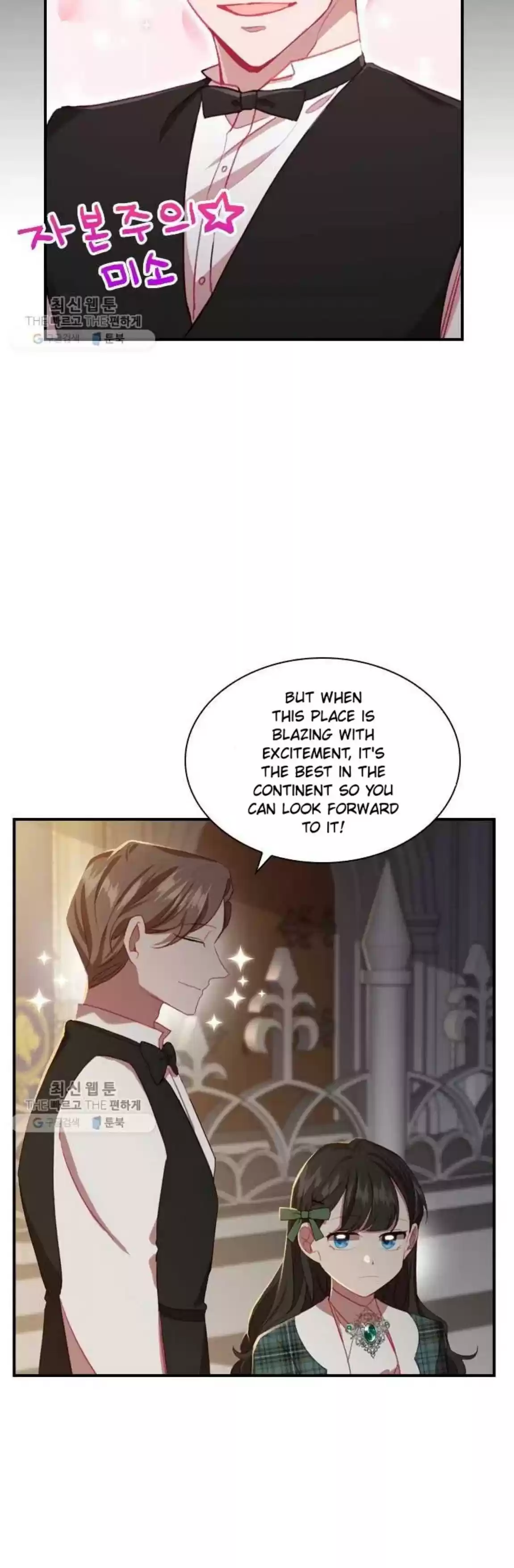 Youngest Princess Chapter 63